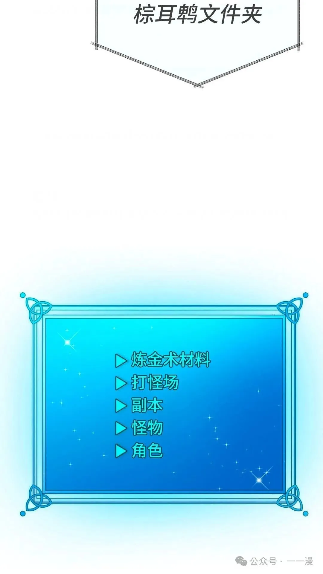 第6集 第34页
