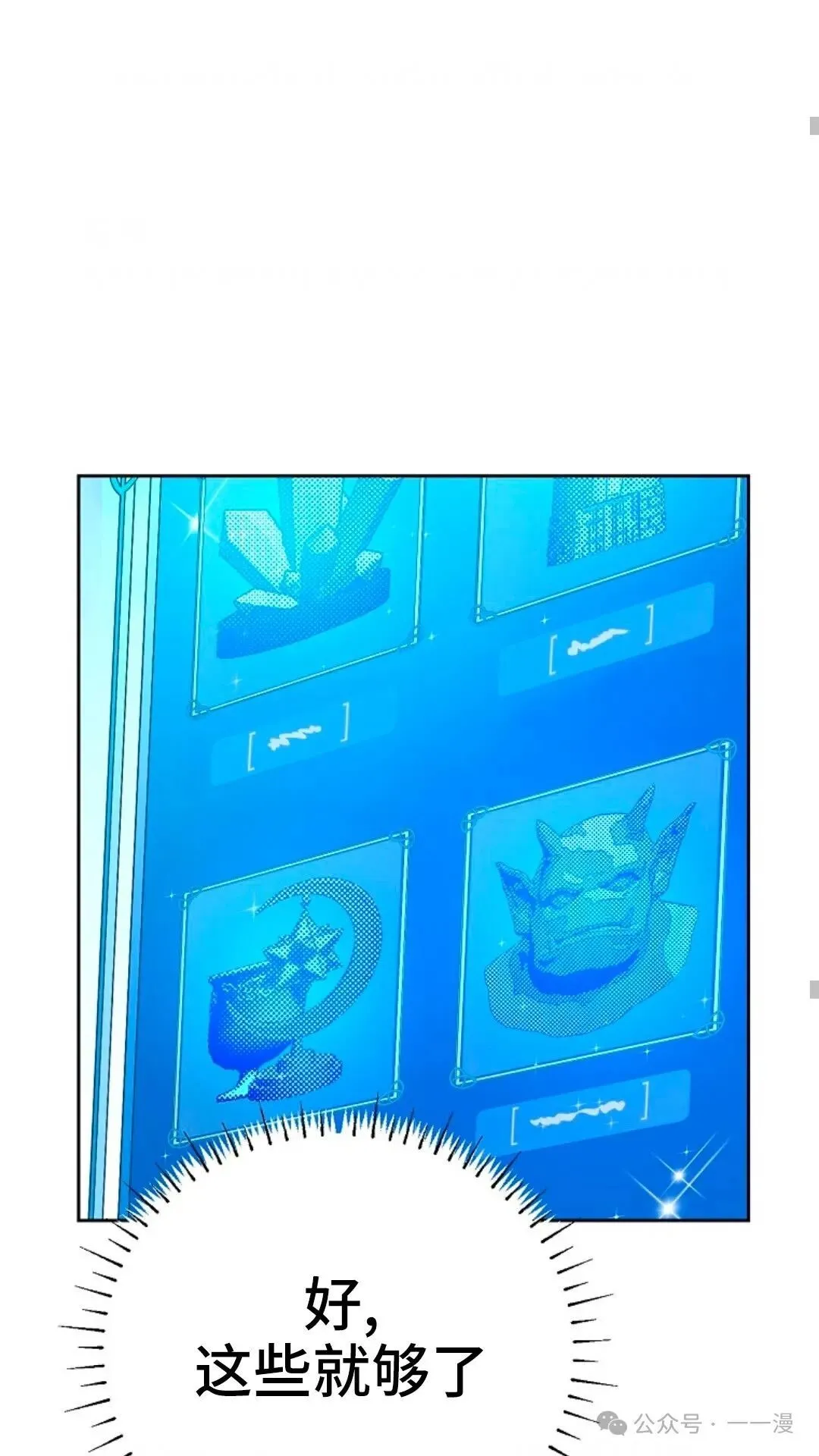 第6集 第35页