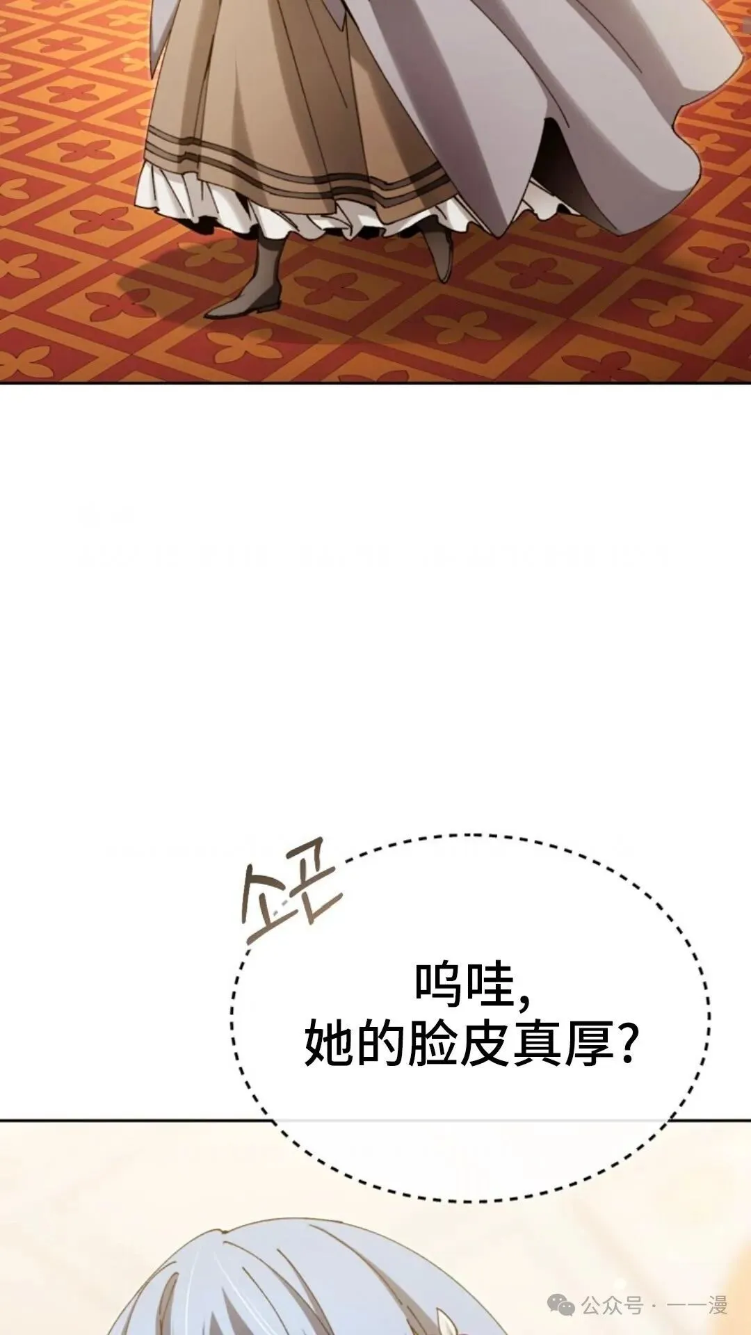 第6集 第41页
