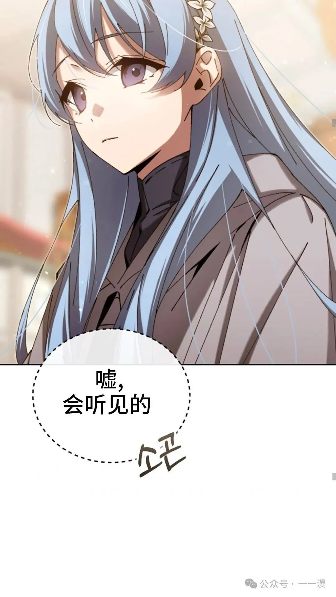 第6集 第42页