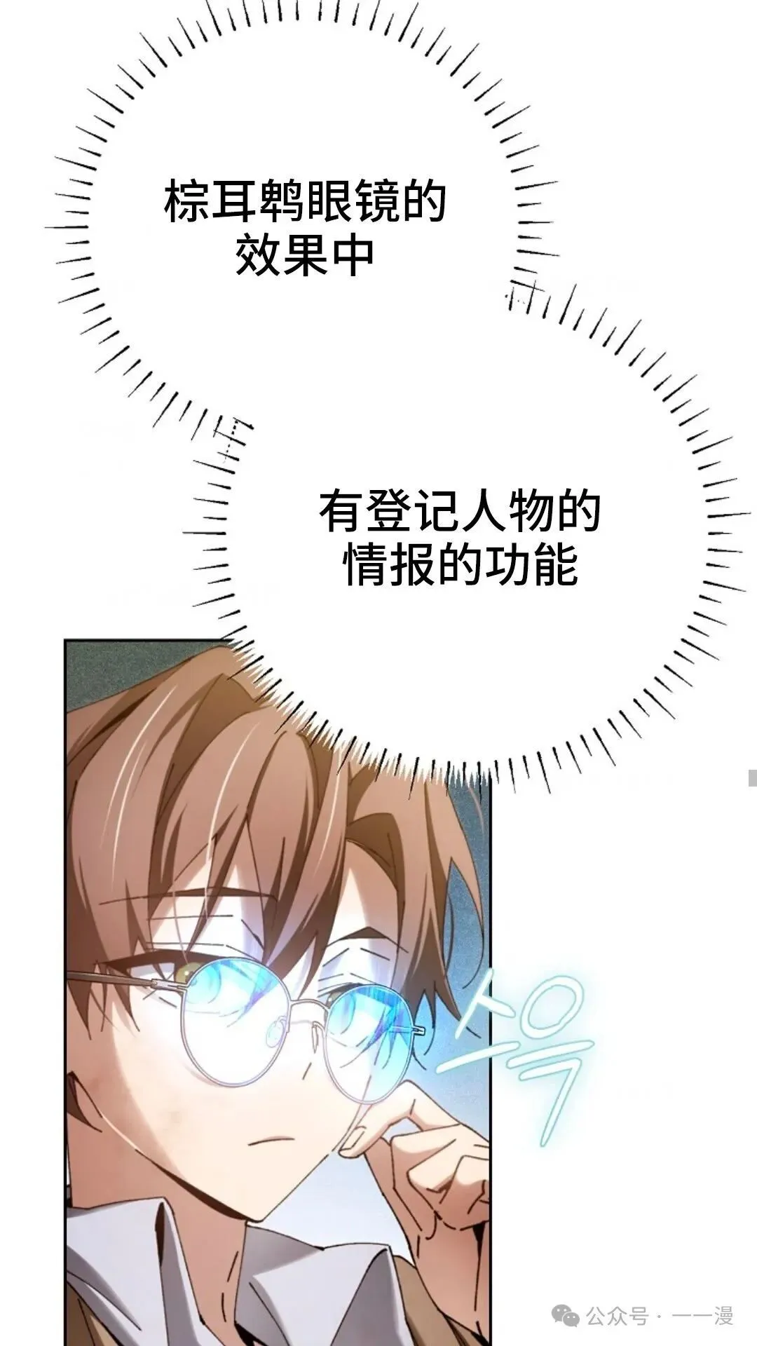 第6集 第44页