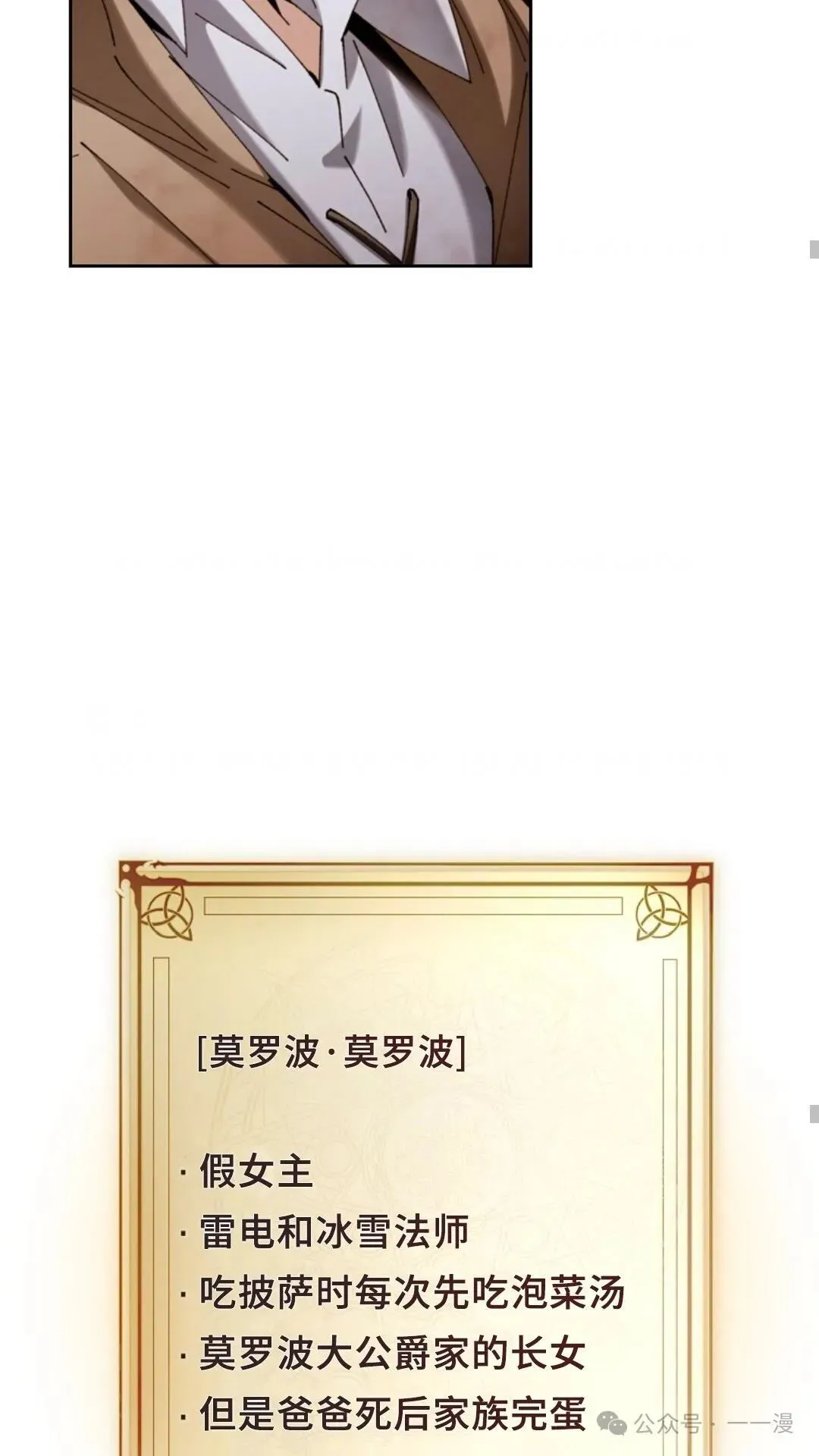 第6集 第45页