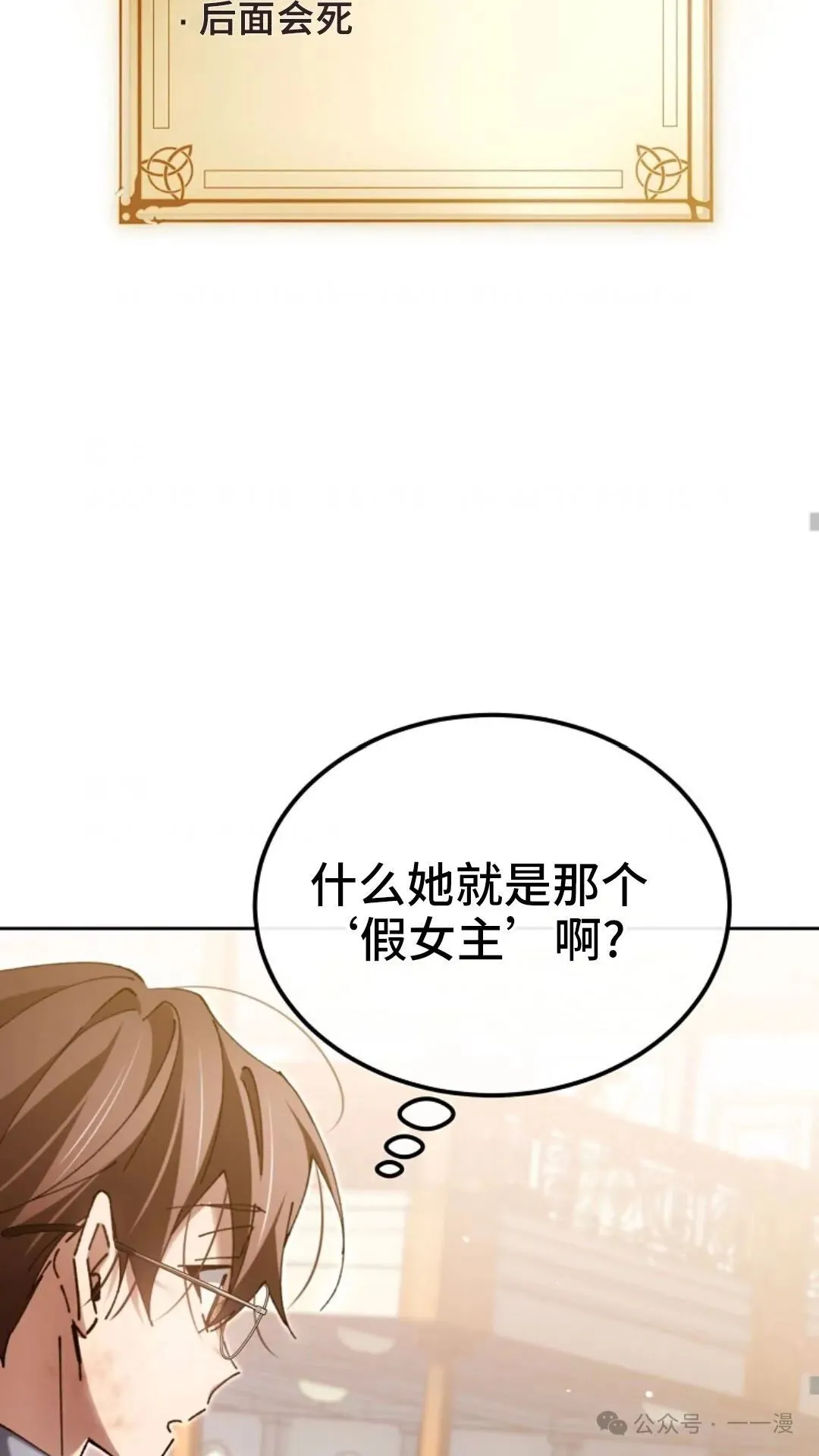 第6集 第46页