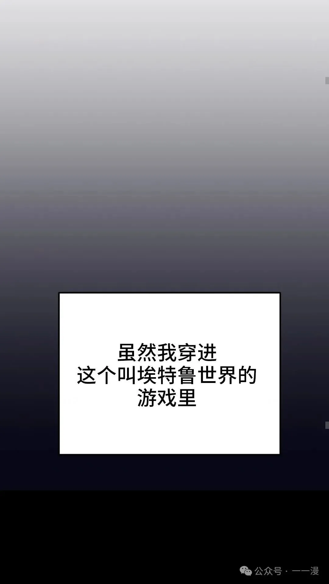 第6集 第48页