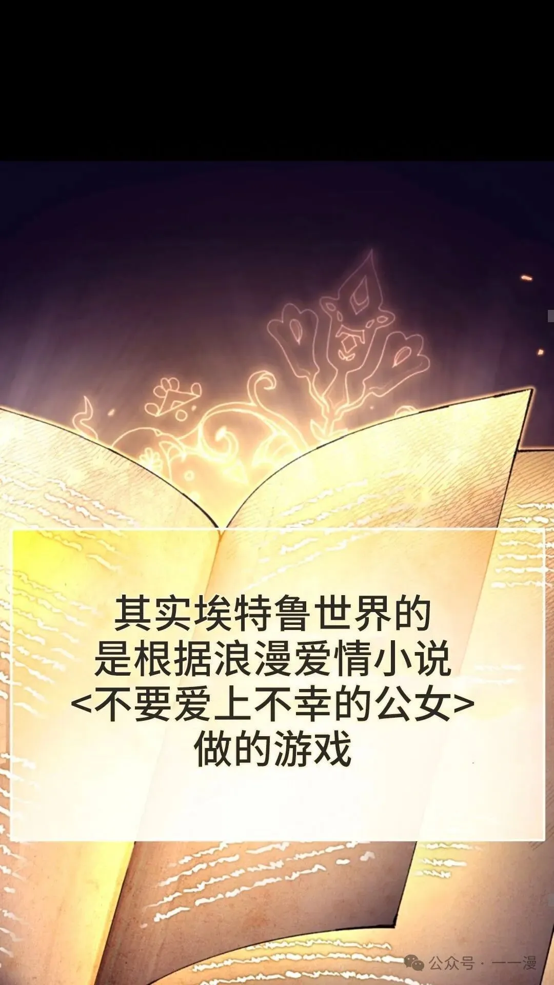 第6集 第49页