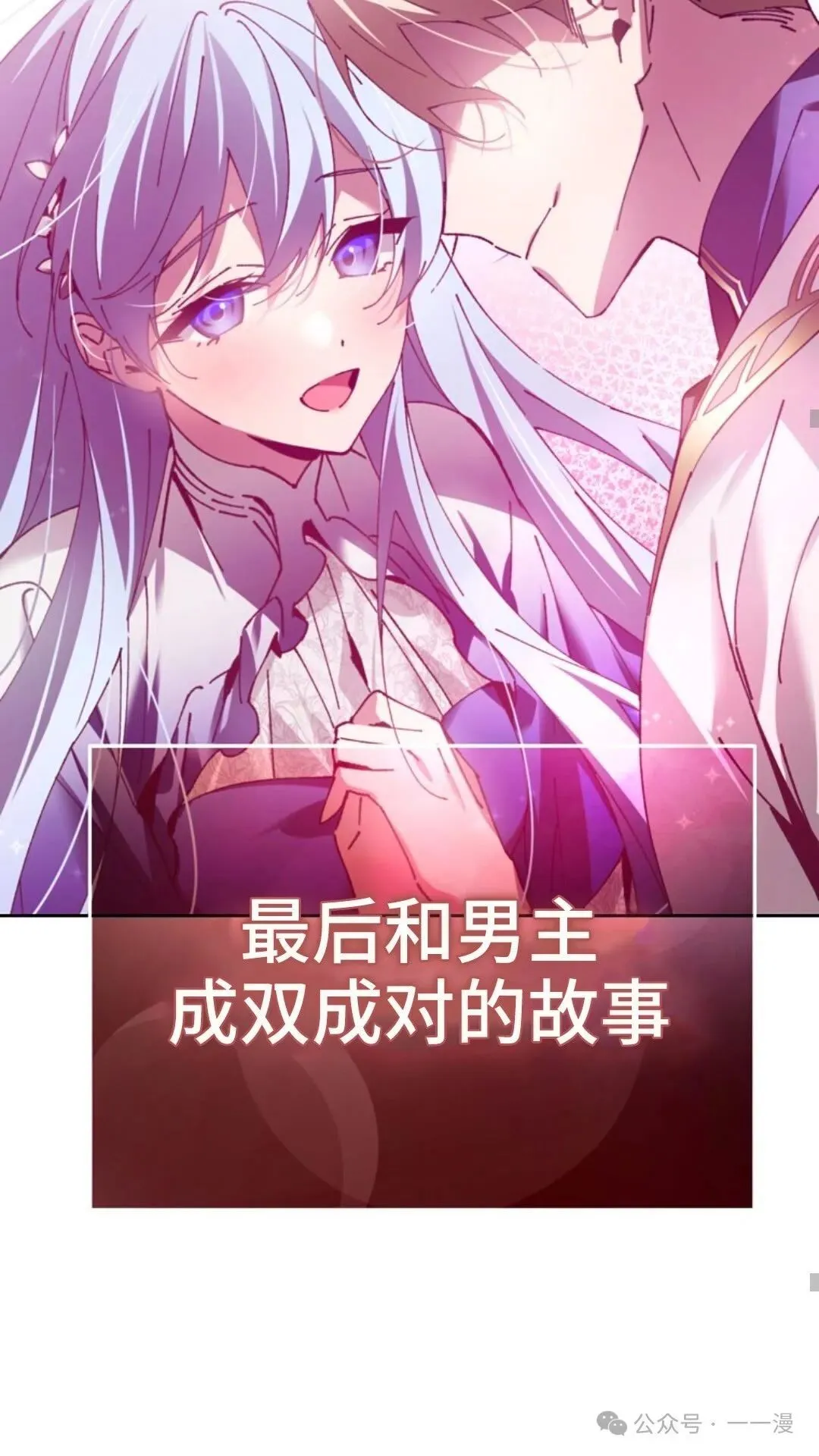 第6集 第52页