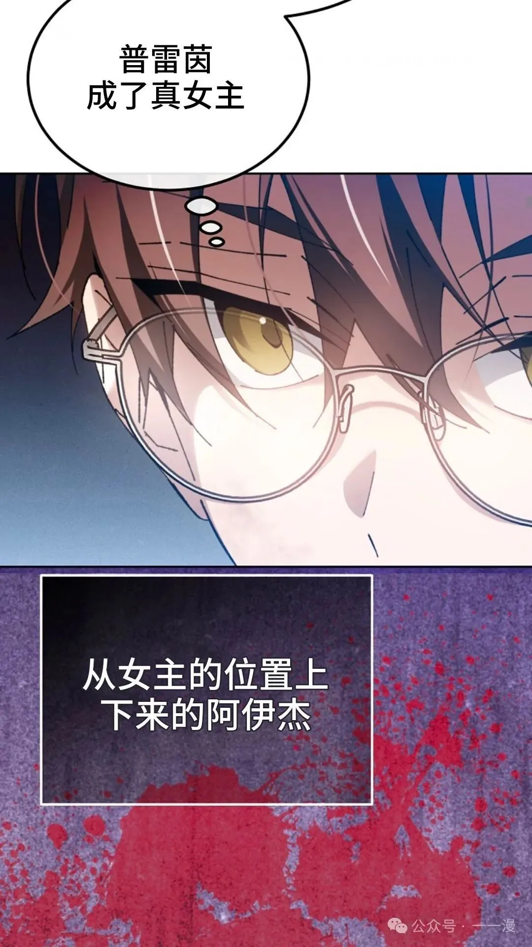 第6集 第58页