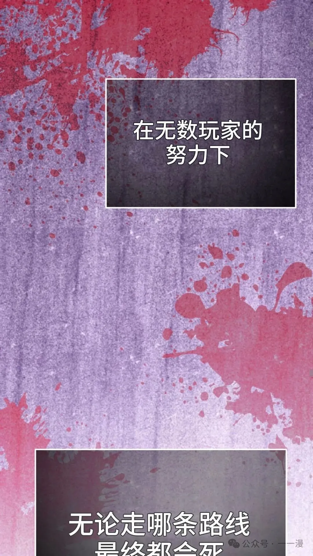 第6集 第59页