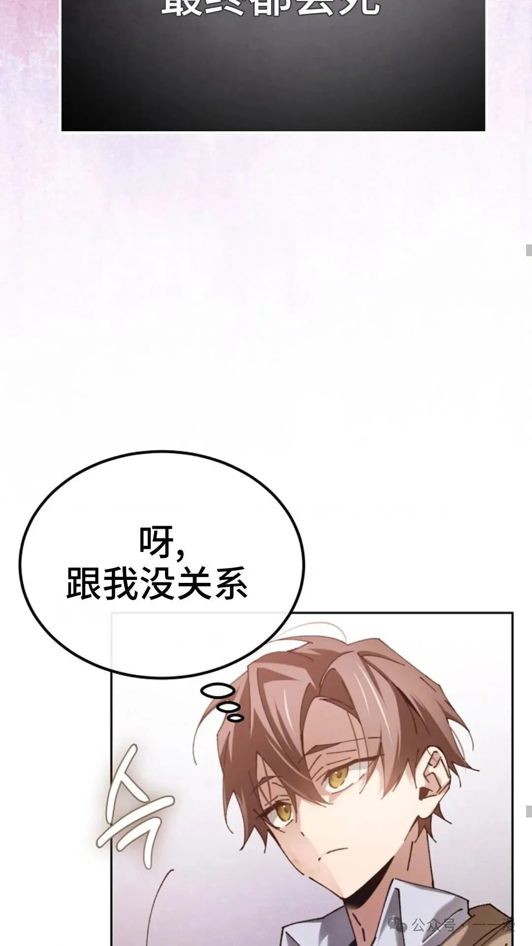 第6集 第60页