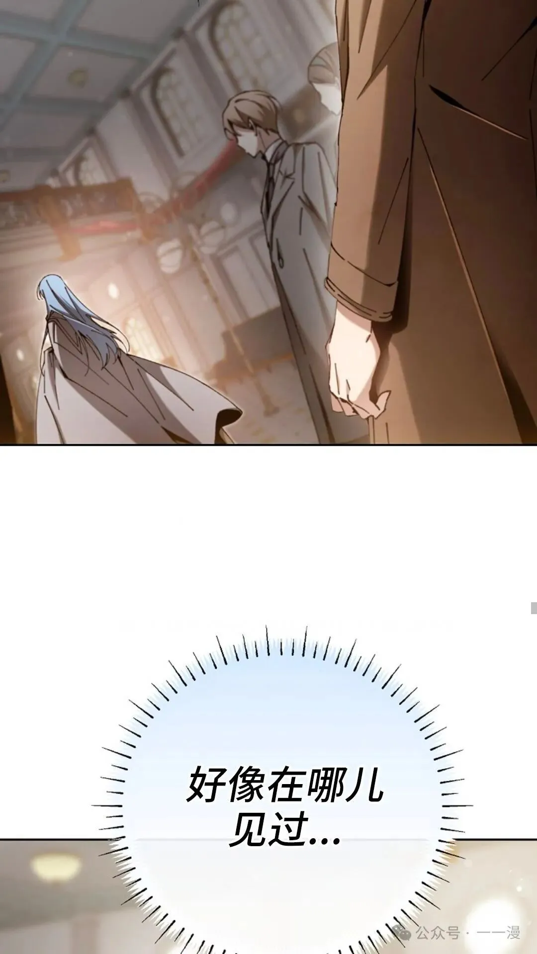 第6集 第62页