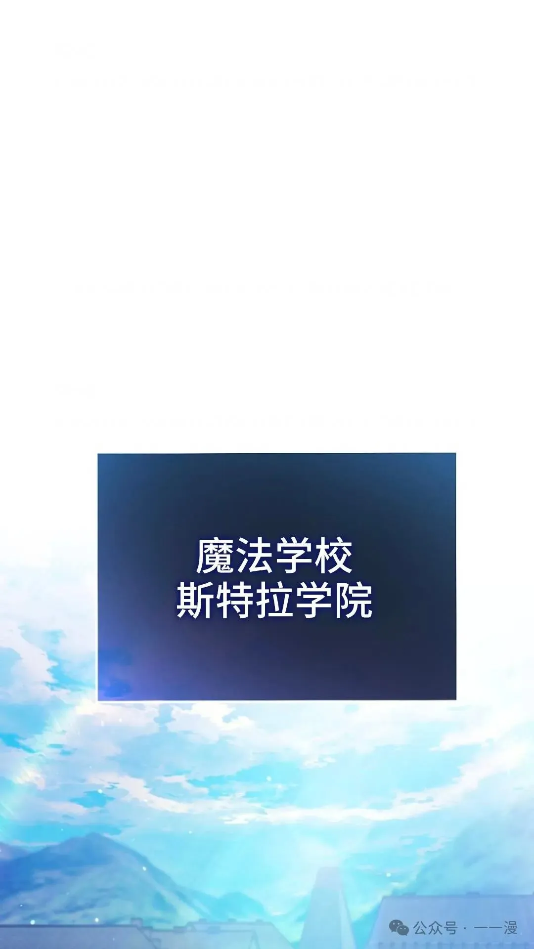 第6集 第66页