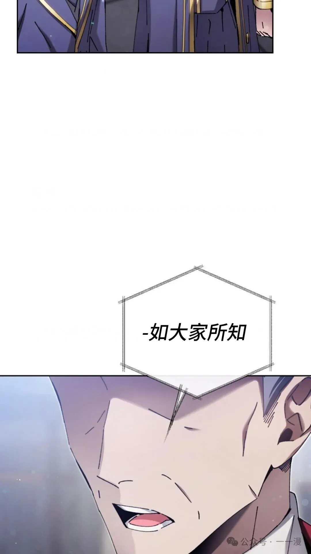 第6集 第69页
