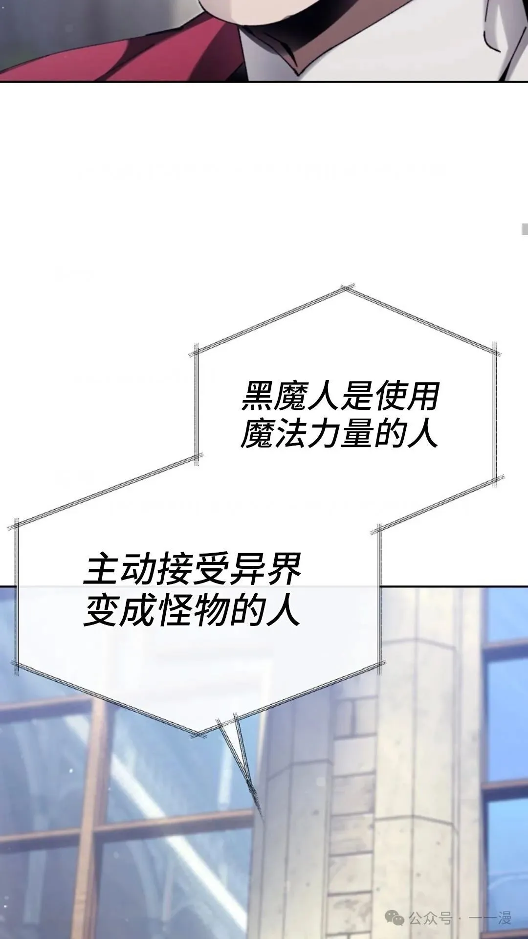 第6集 第70页