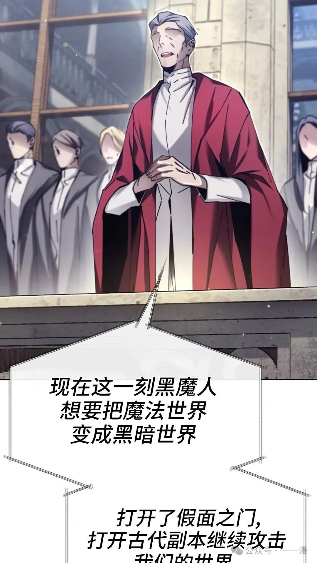 第6集 第71页