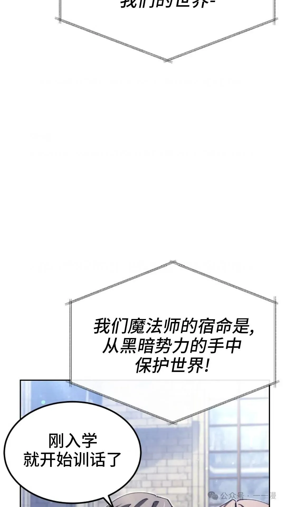 第6集 第72页