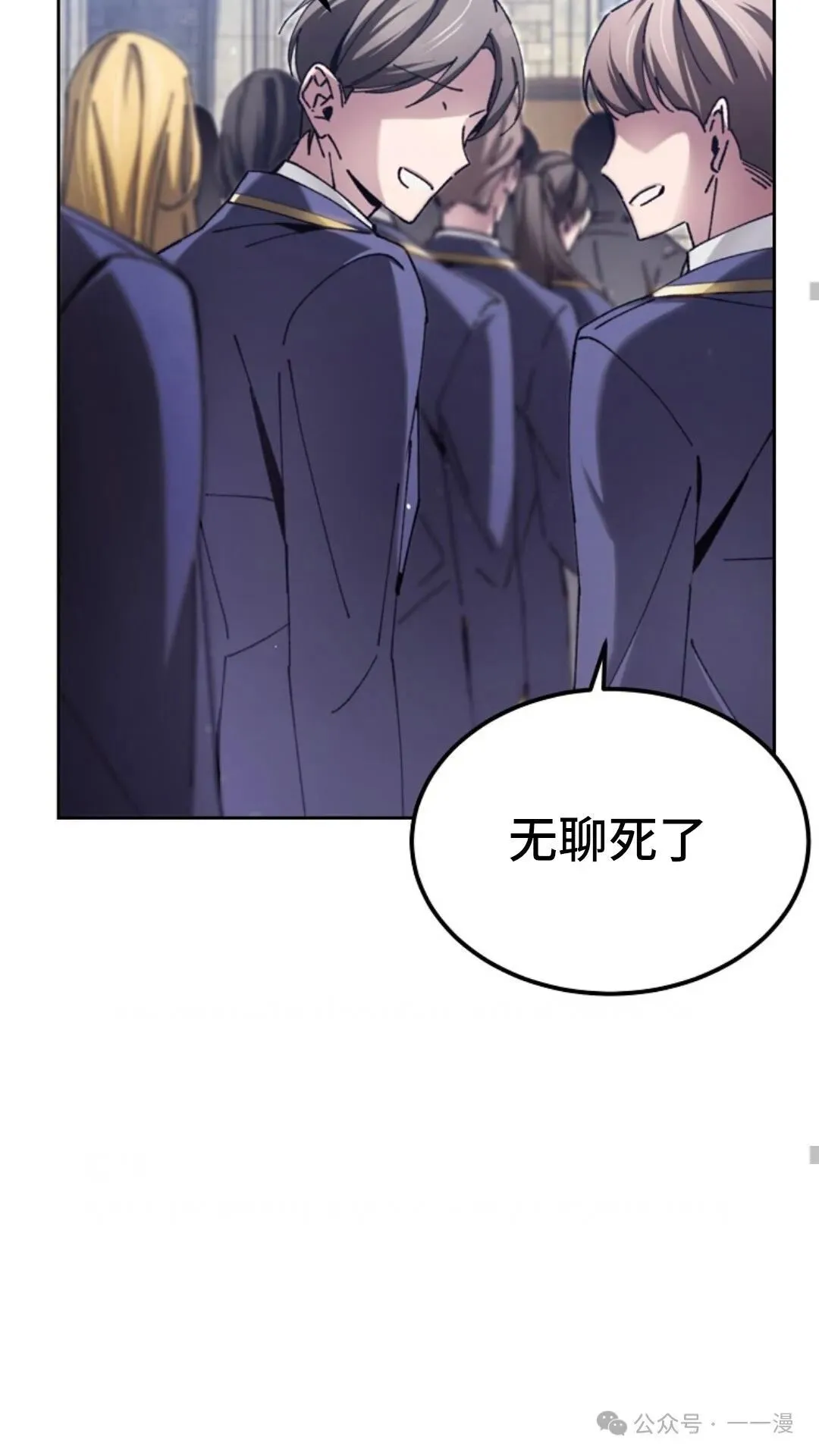 第6集 第73页