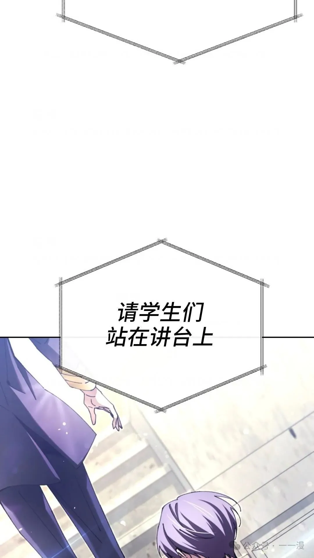 第6集 第75页