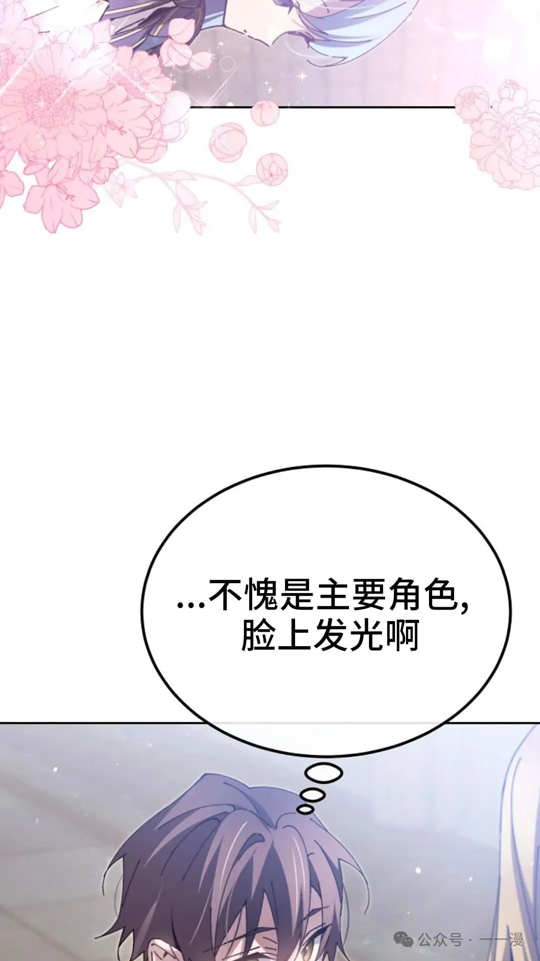 第6集 第79页