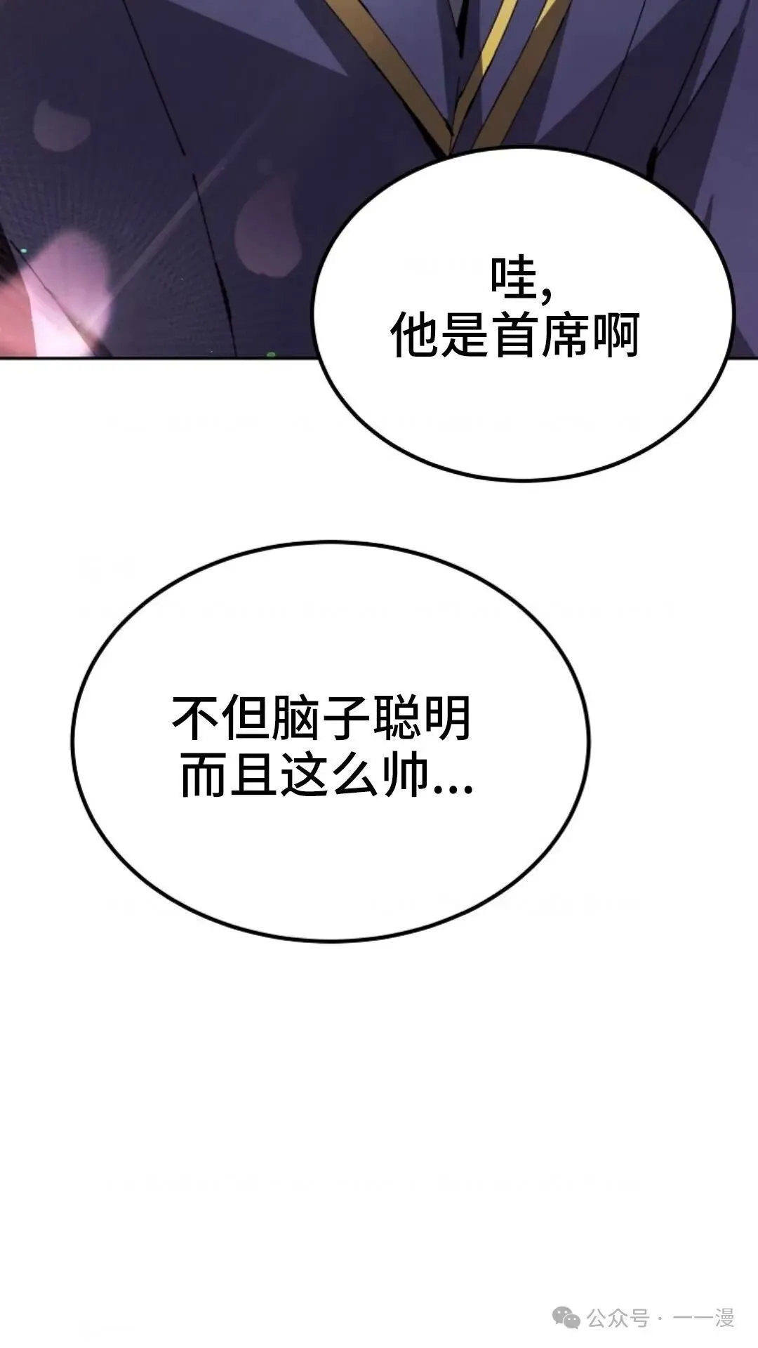 第6集 第83页