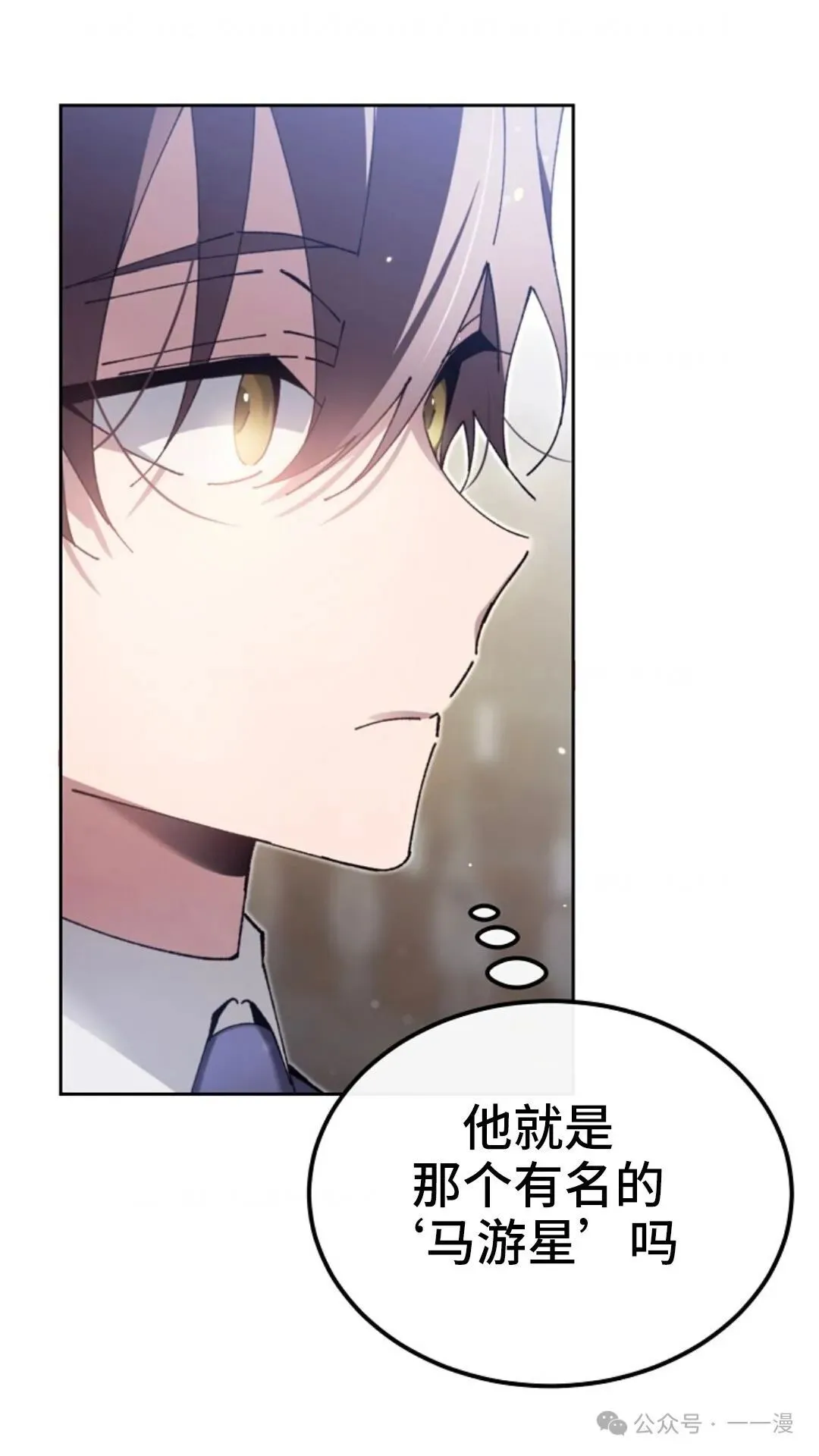 第6集 第84页