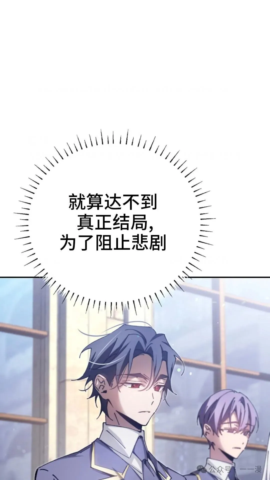第6集 第89页
