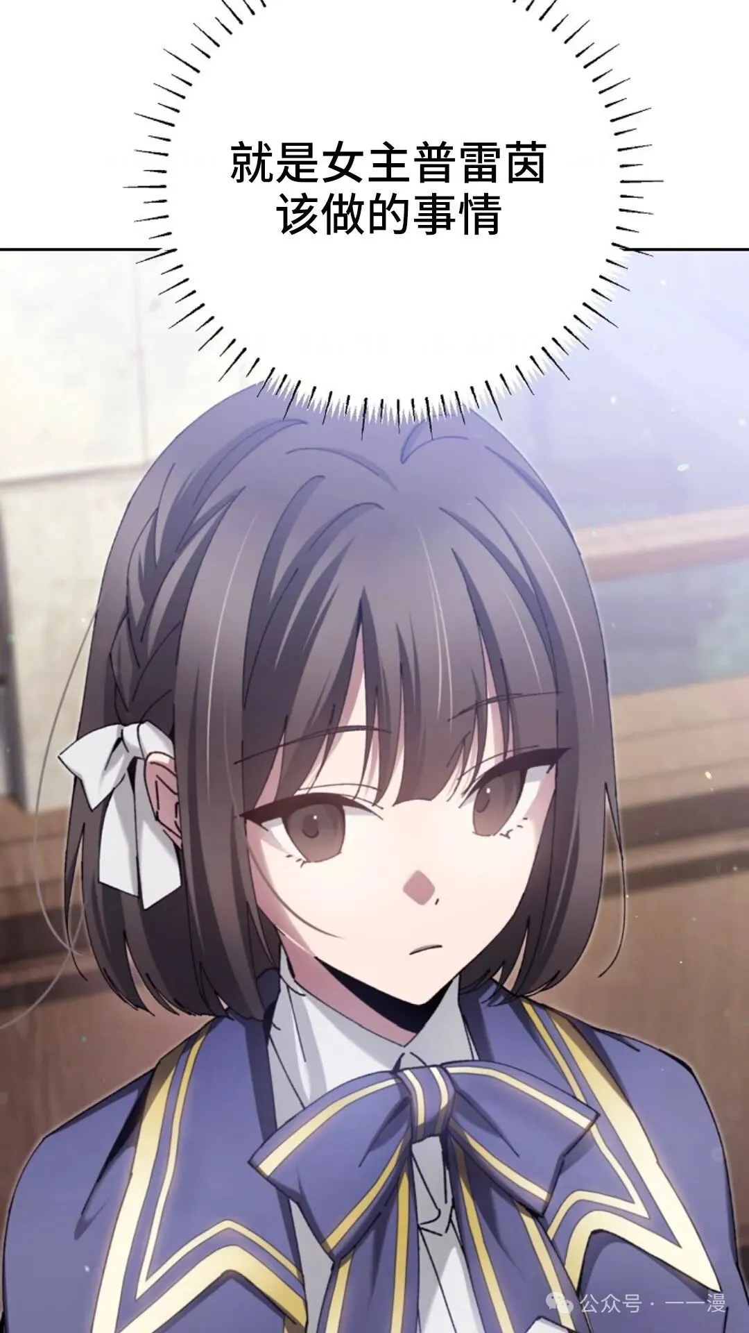 第6集 第92页