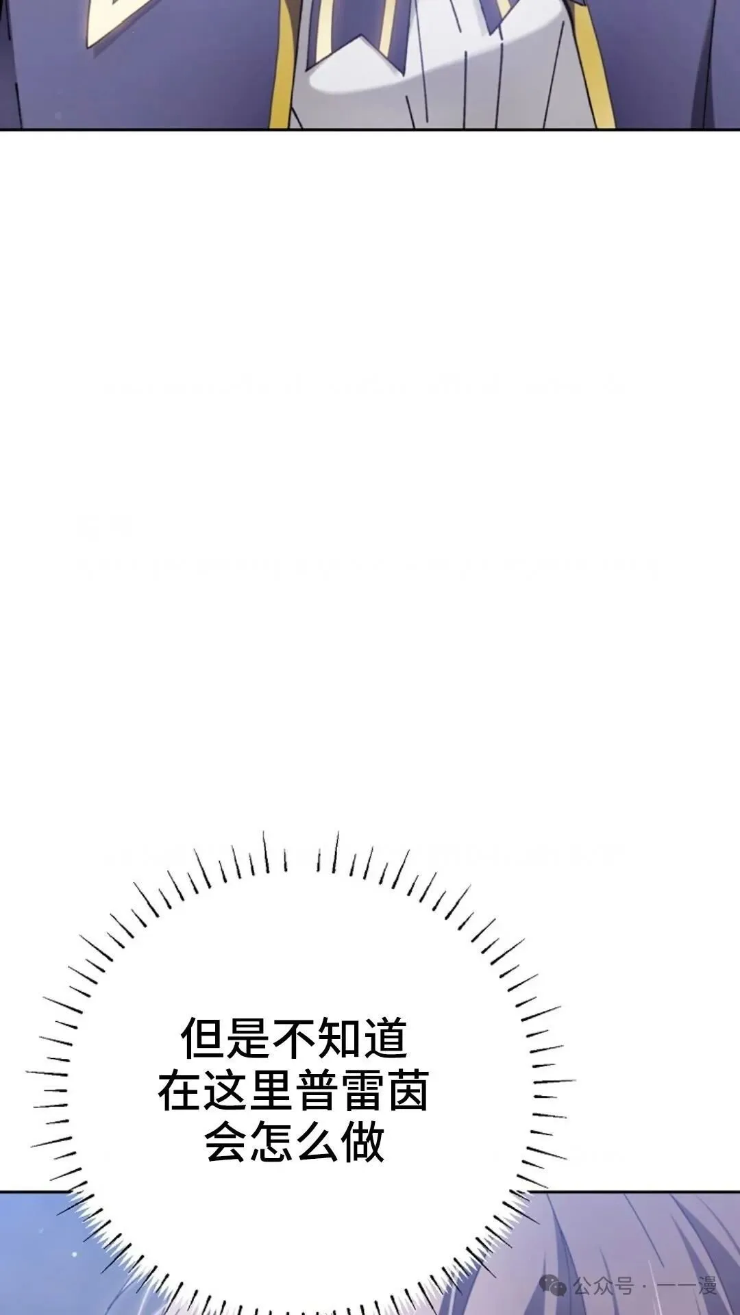 第6集 第93页