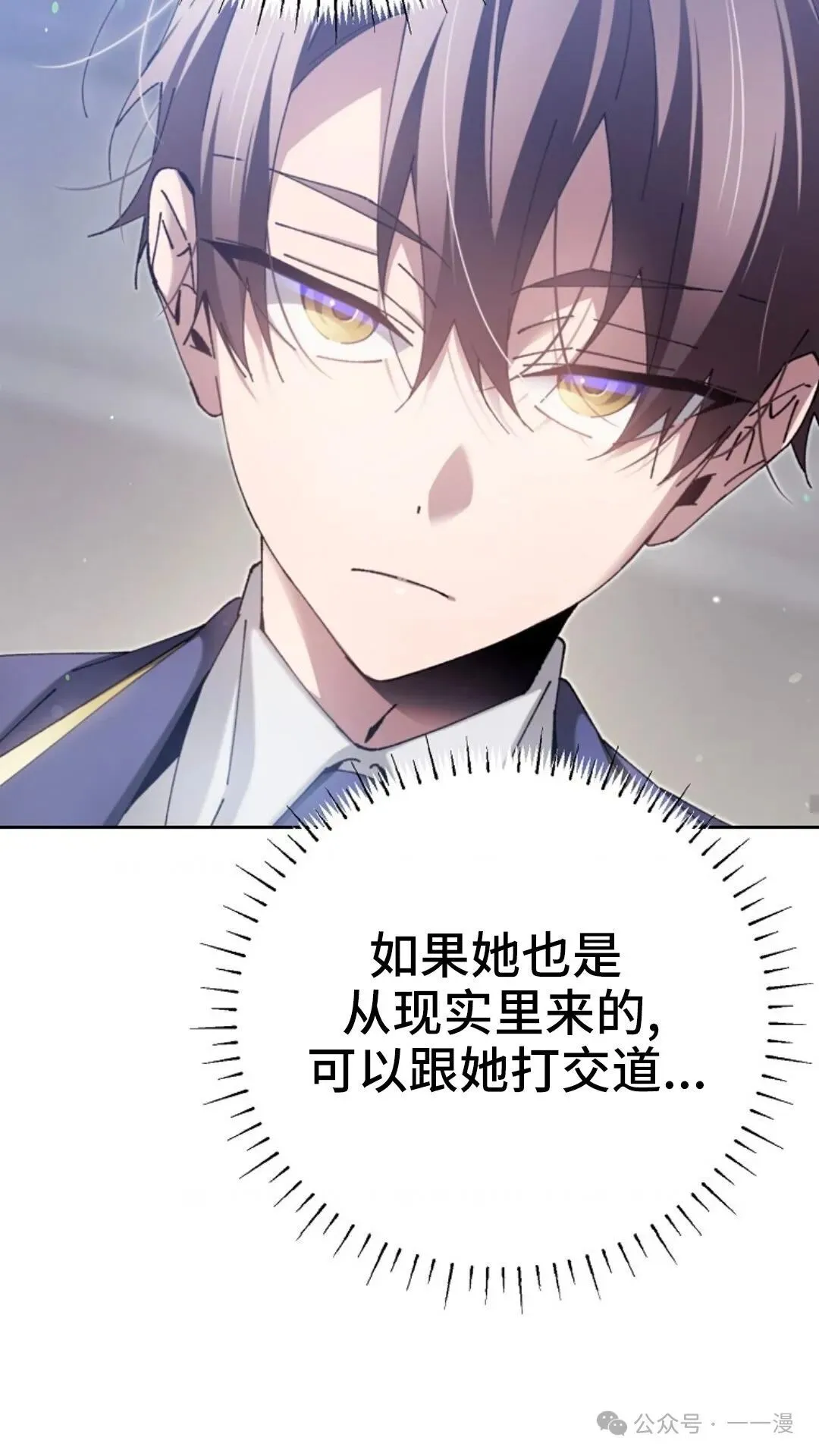 第6集 第94页