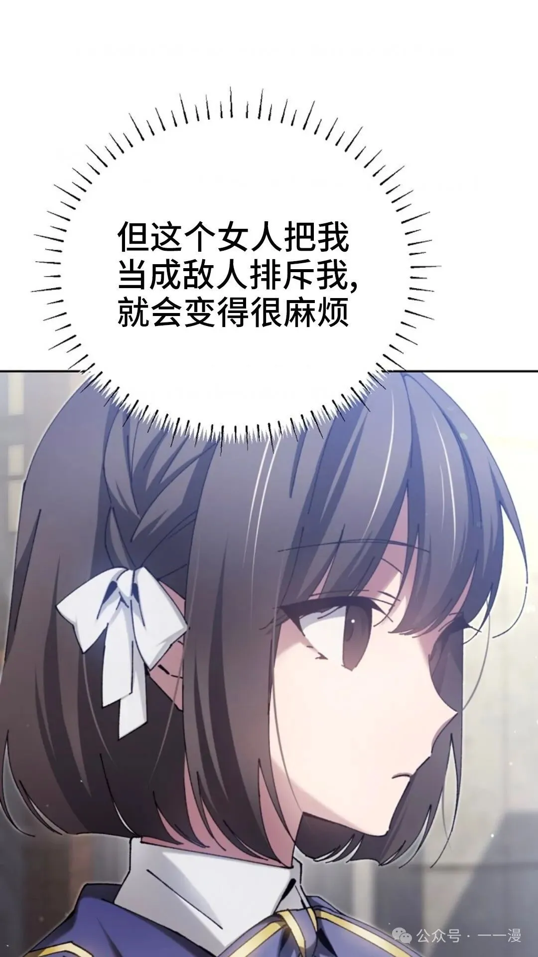第6集 第95页