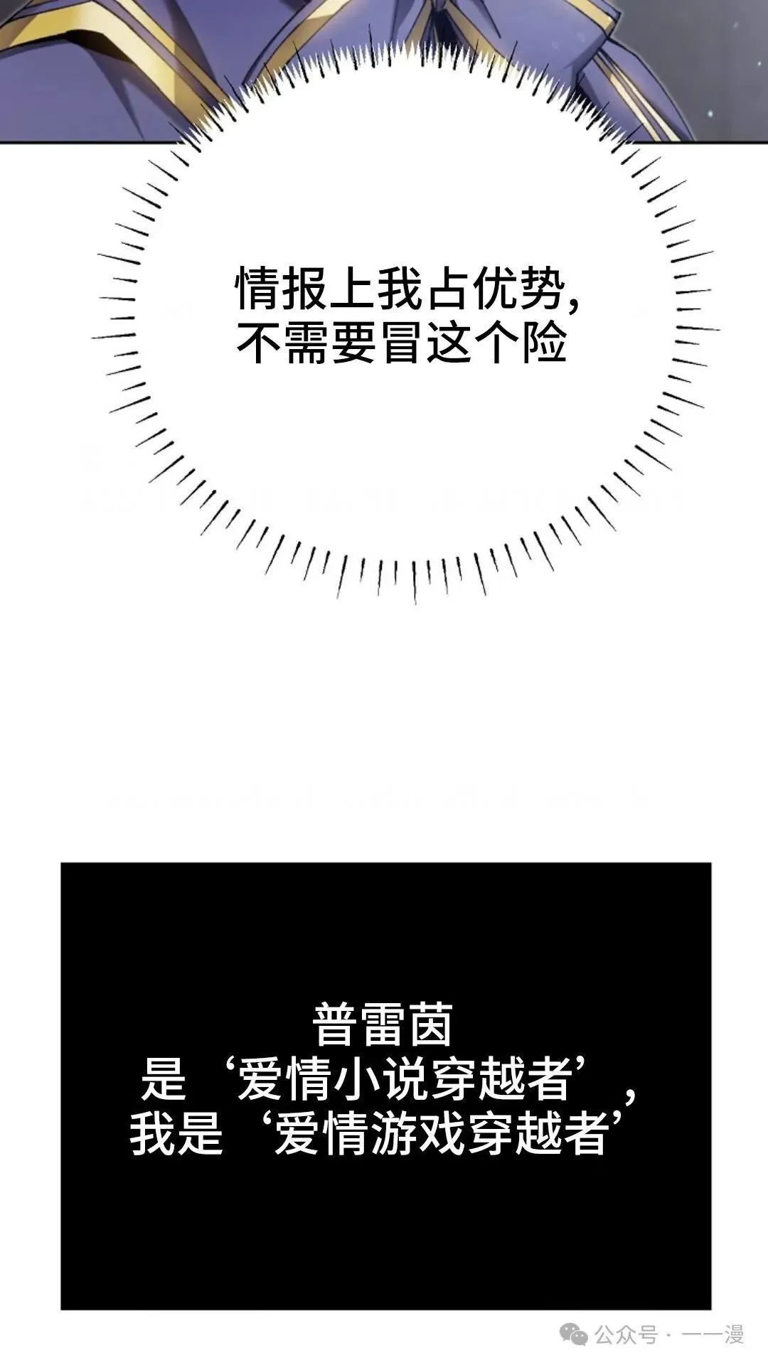 第6集 第96页