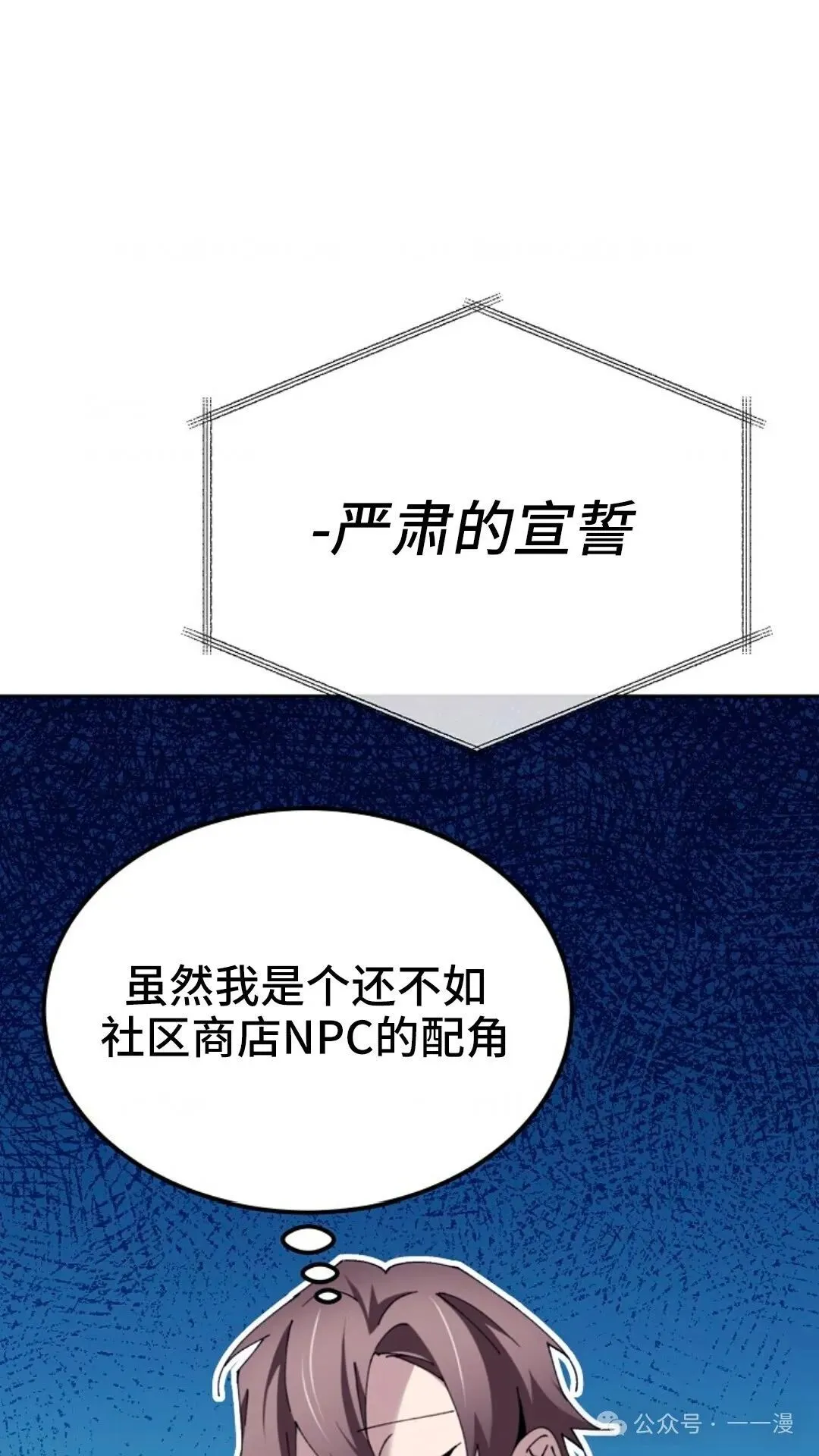 第6集 第97页