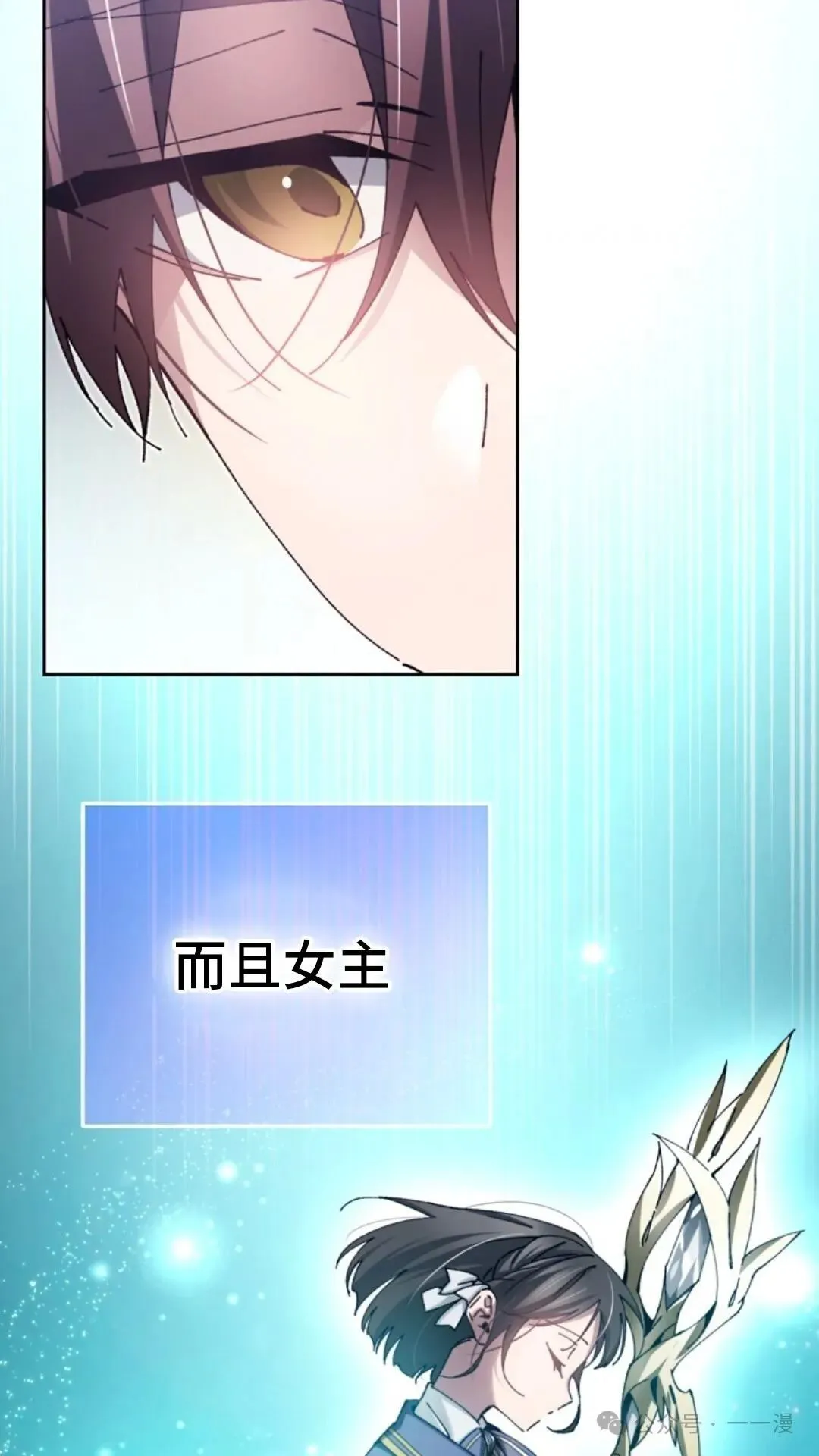 第6集 第99页