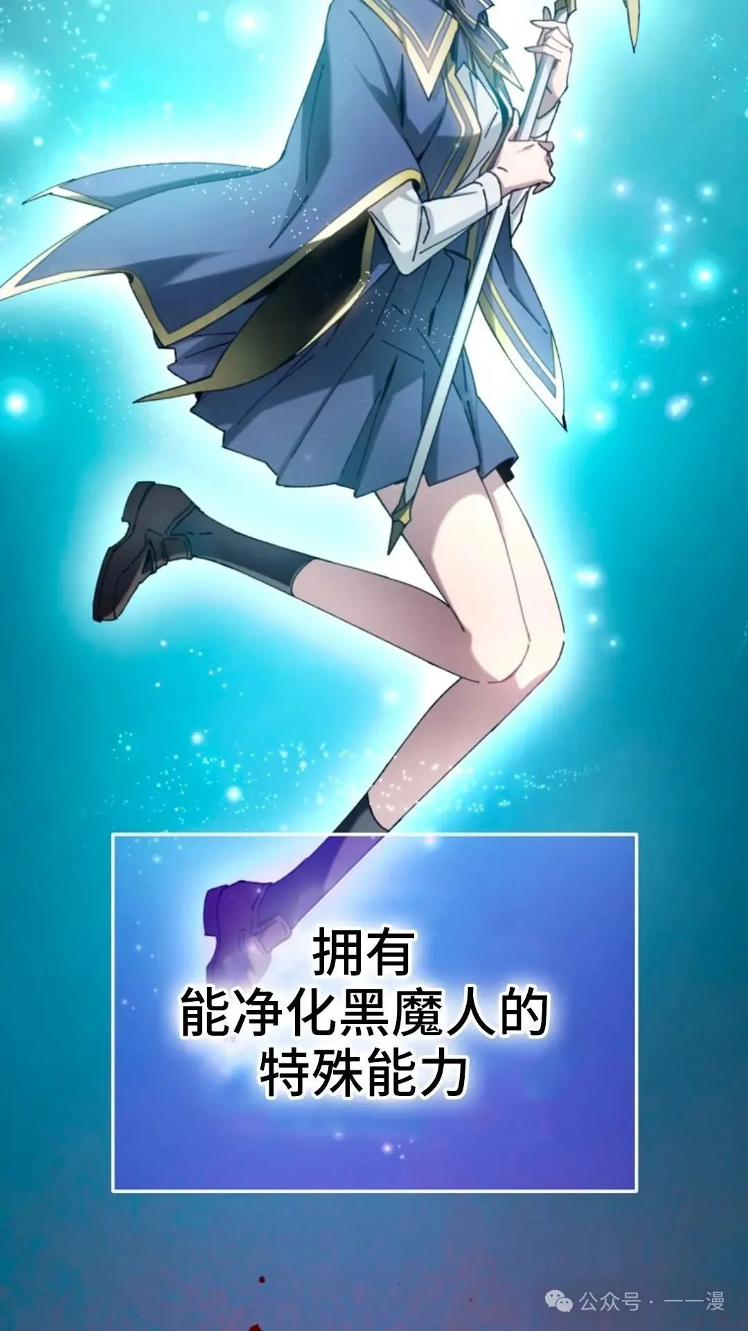 第6集 第100页