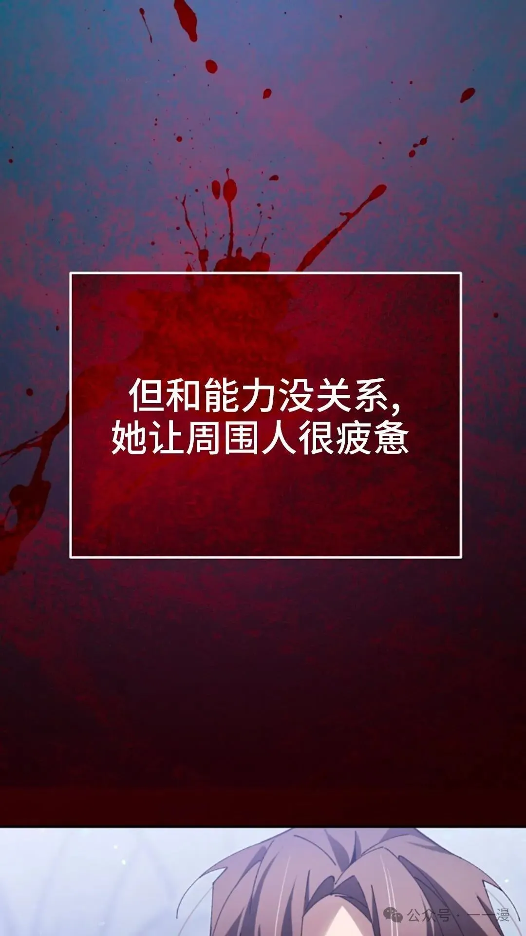 第6集 第101页
