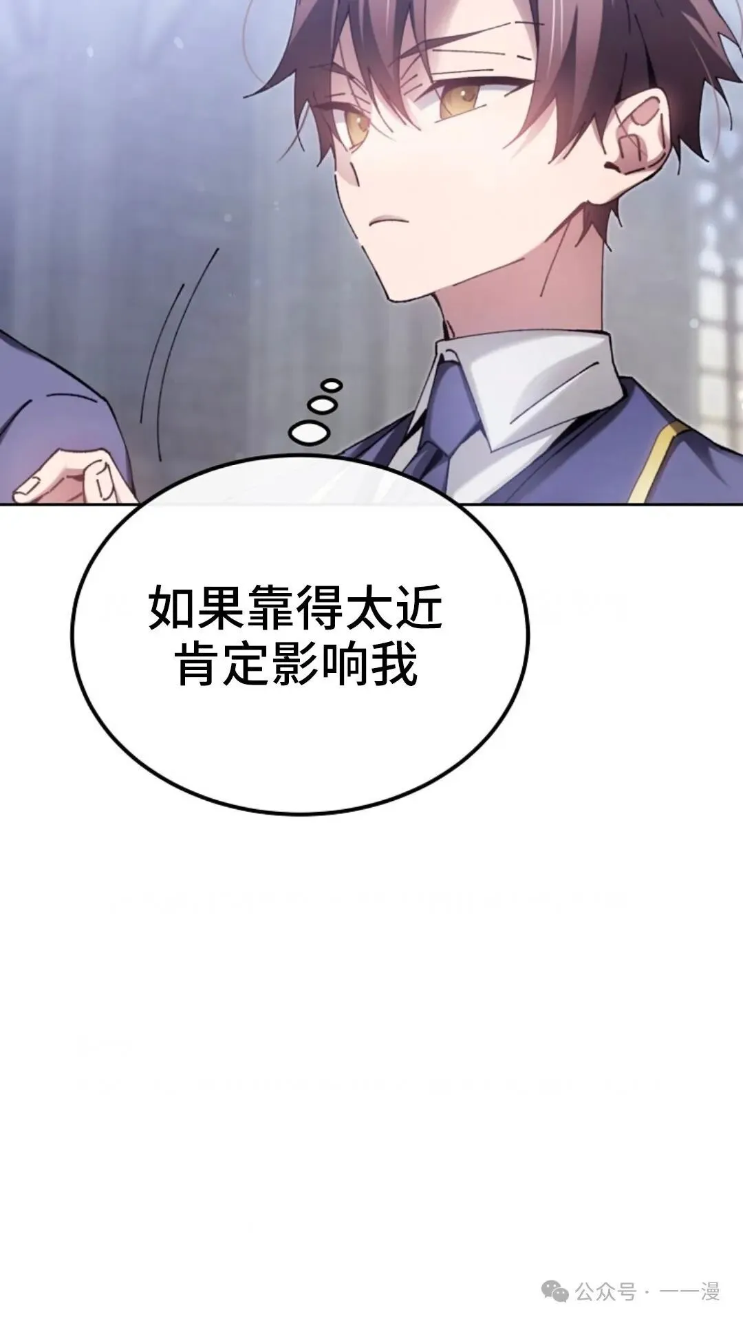 第6集 第102页