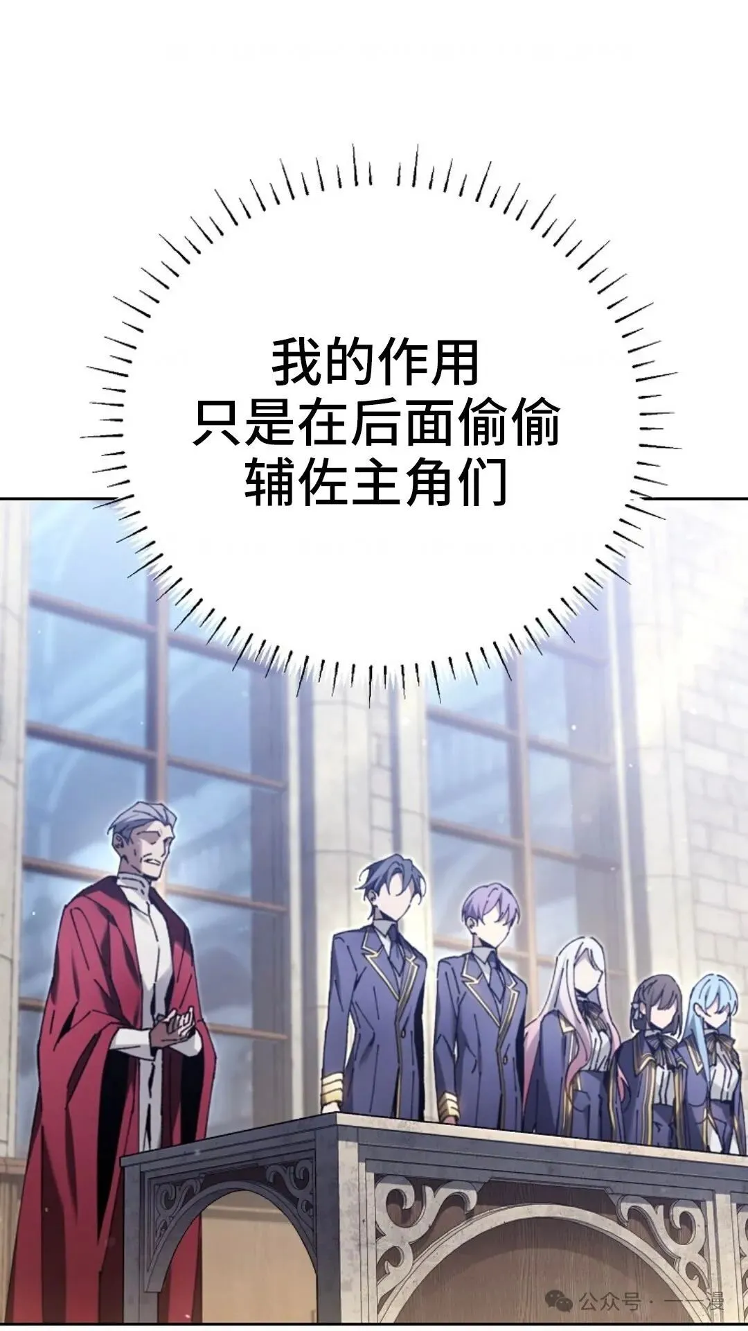 第6集 第103页