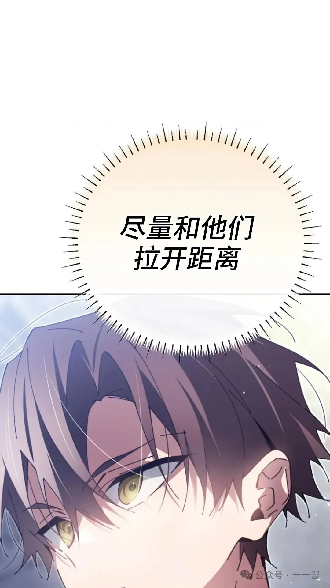第6集 第104页
