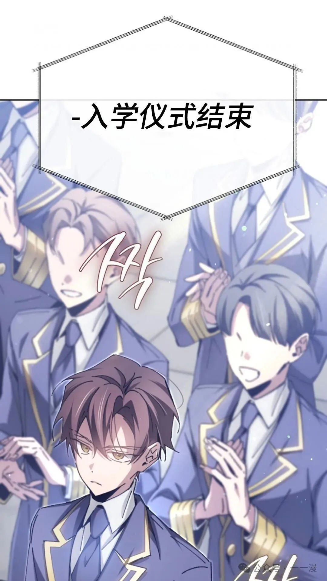 第6集 第106页
