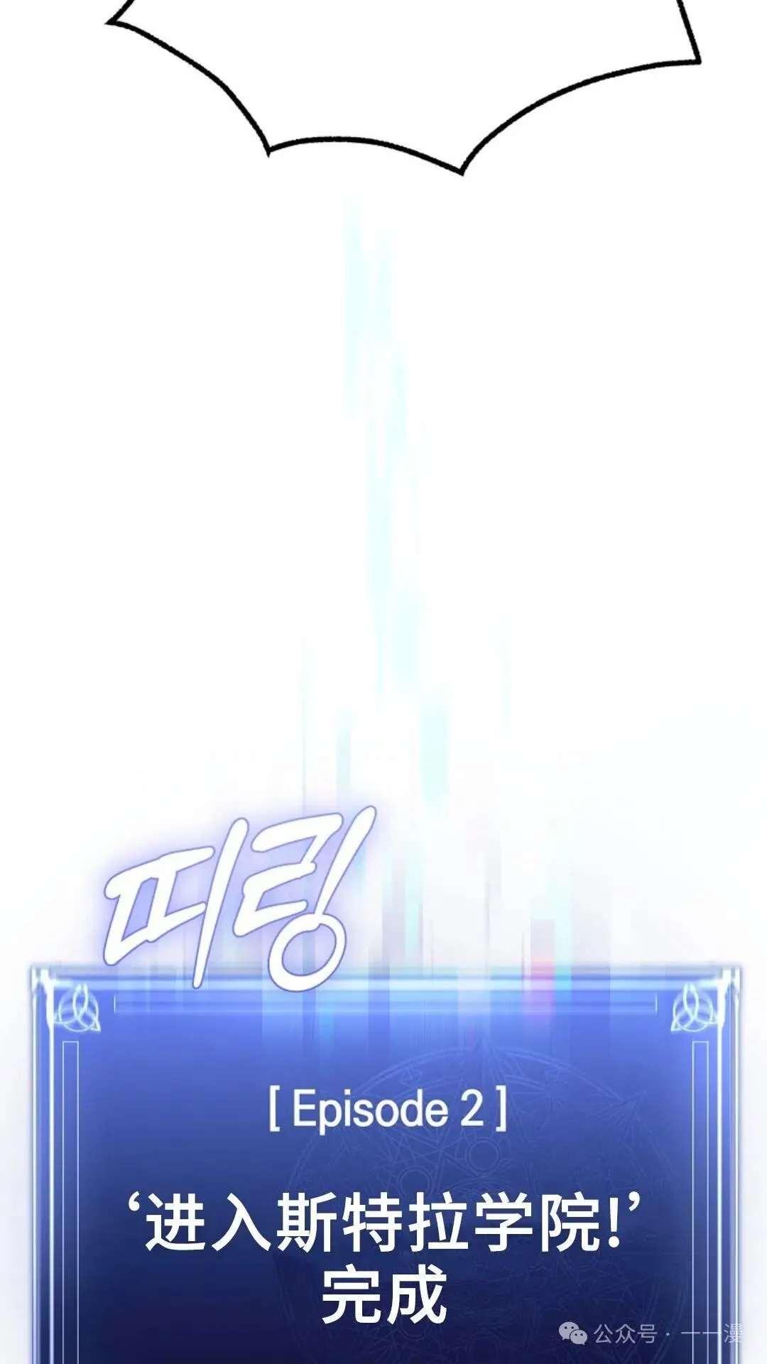 第6集 第108页