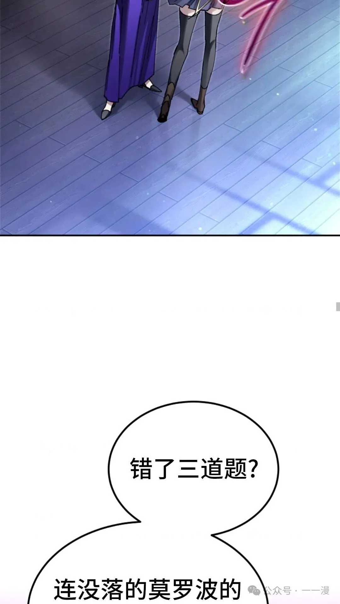 第9集 第5页