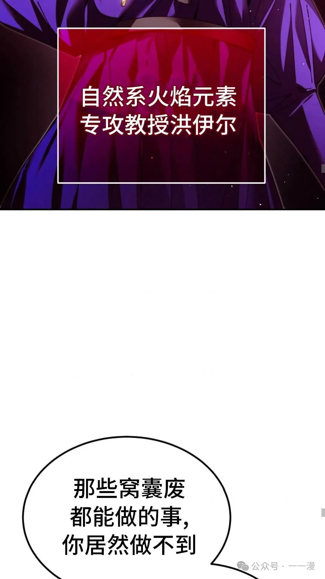 第9集 第7页