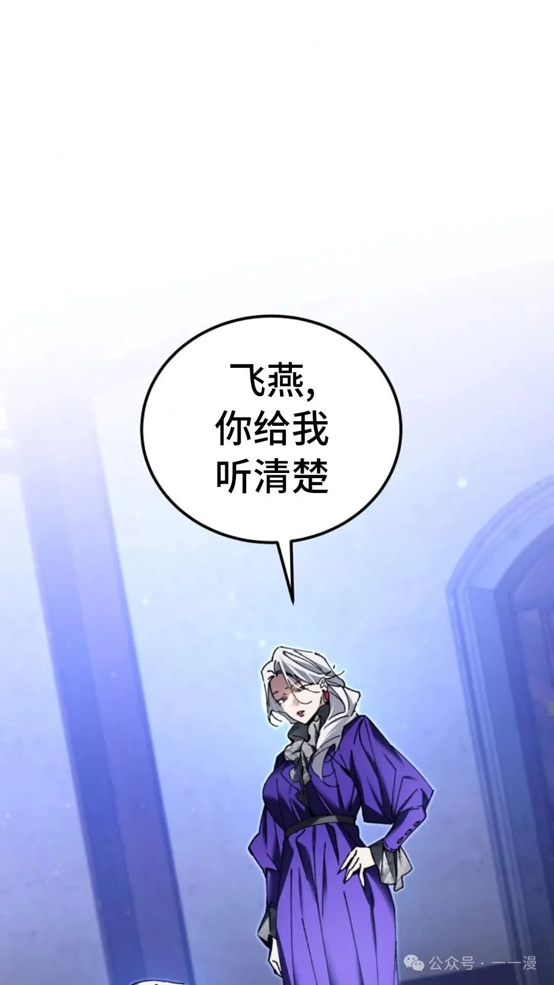 第9集 第13页