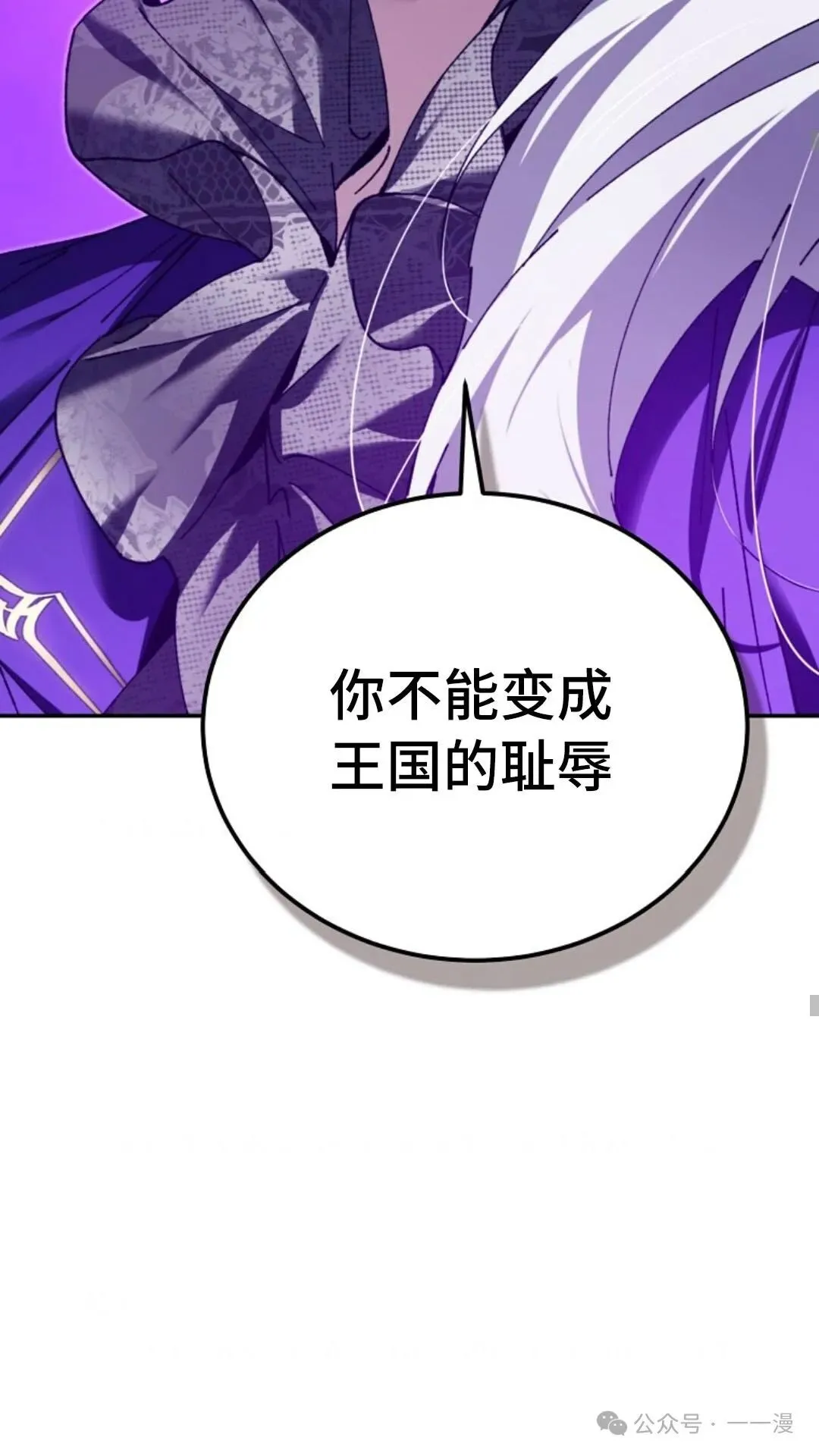 第9集 第16页