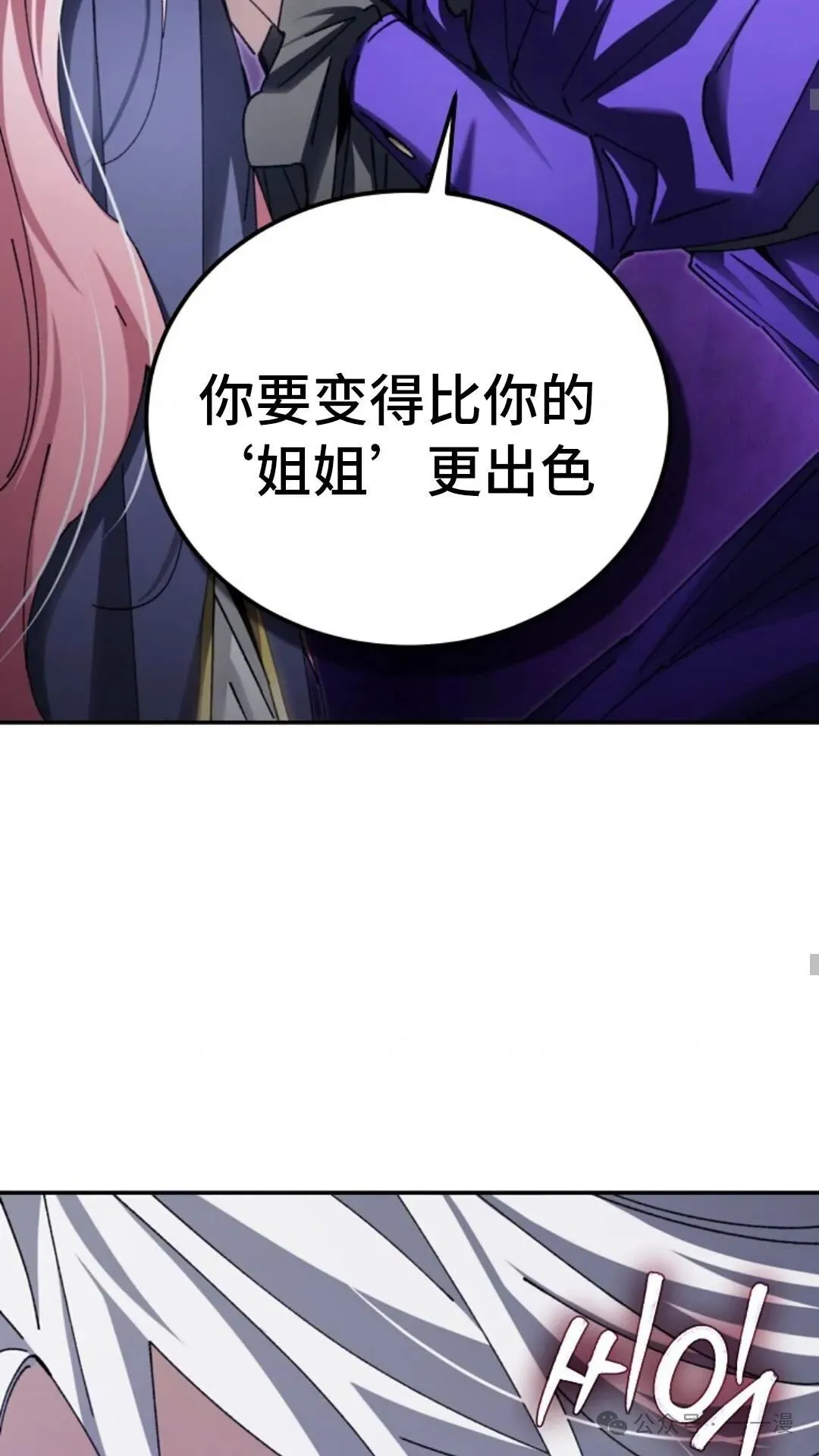 第9集 第19页