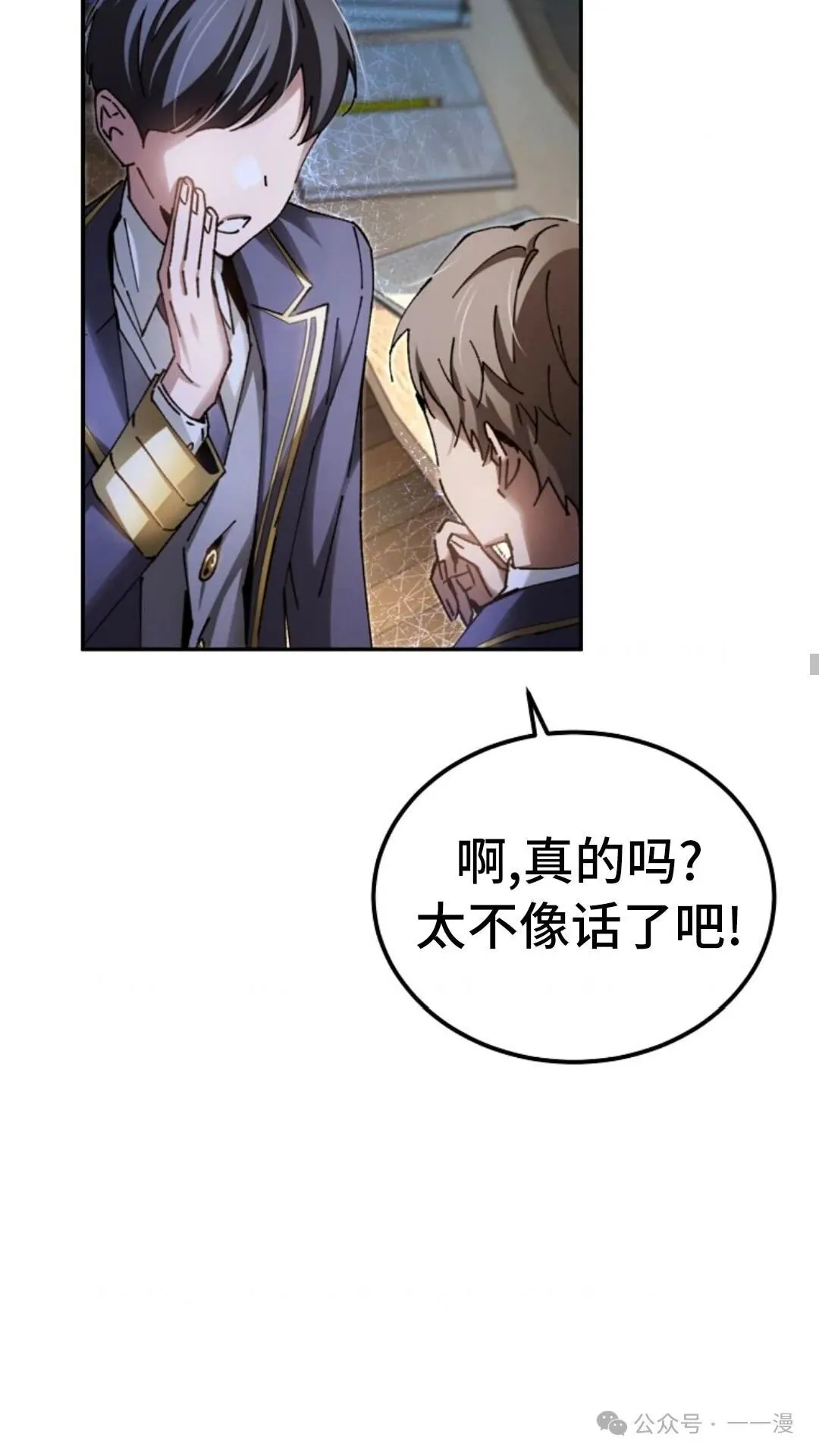 第9集 第36页