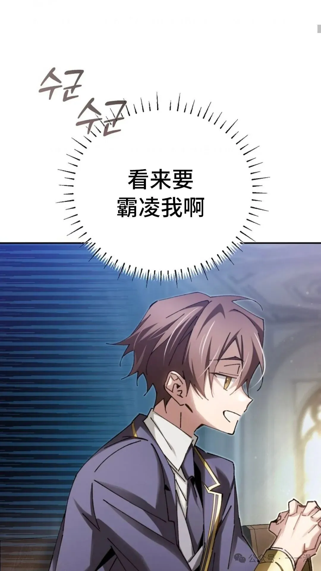 第9集 第37页
