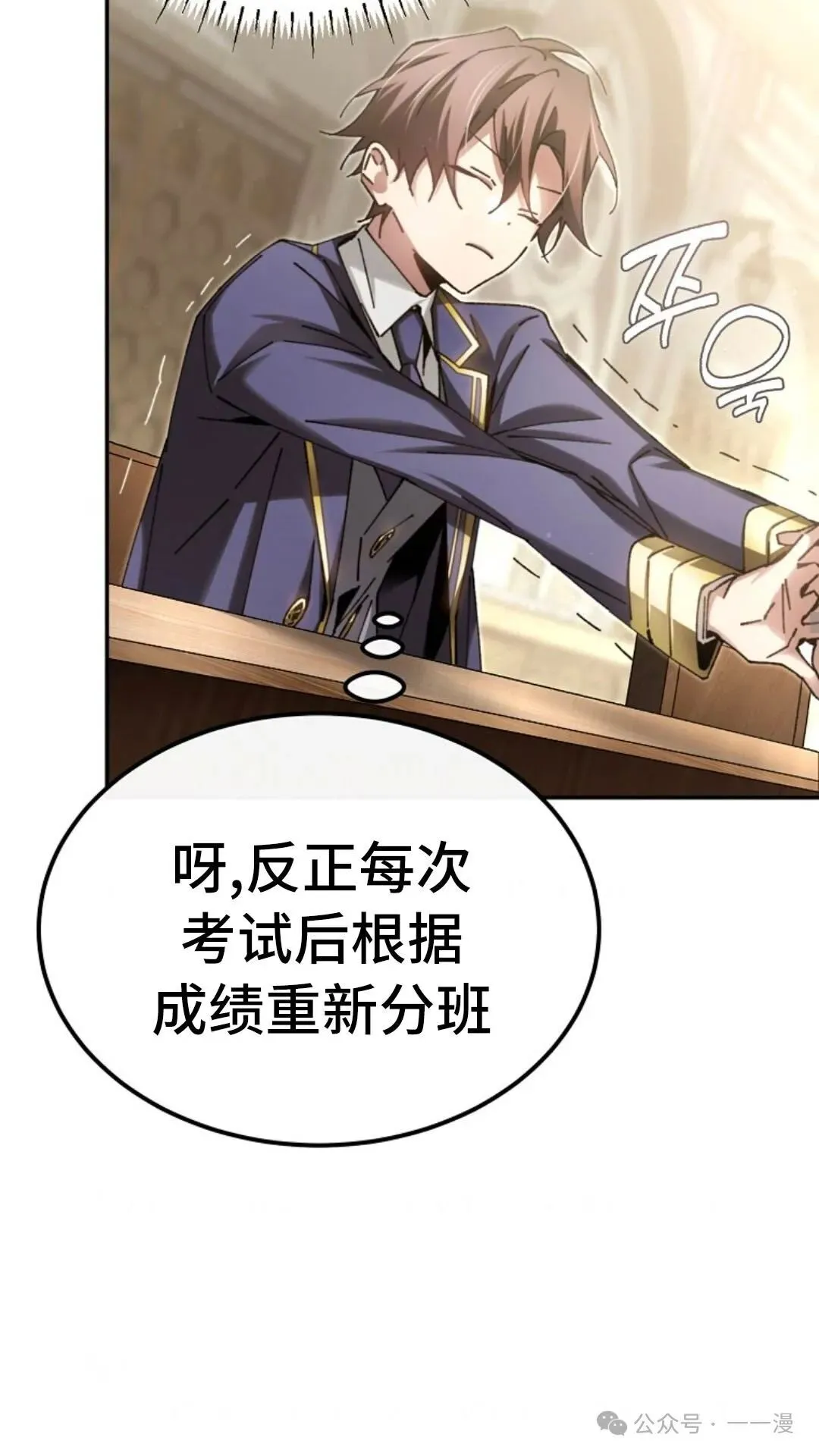 第9集 第39页