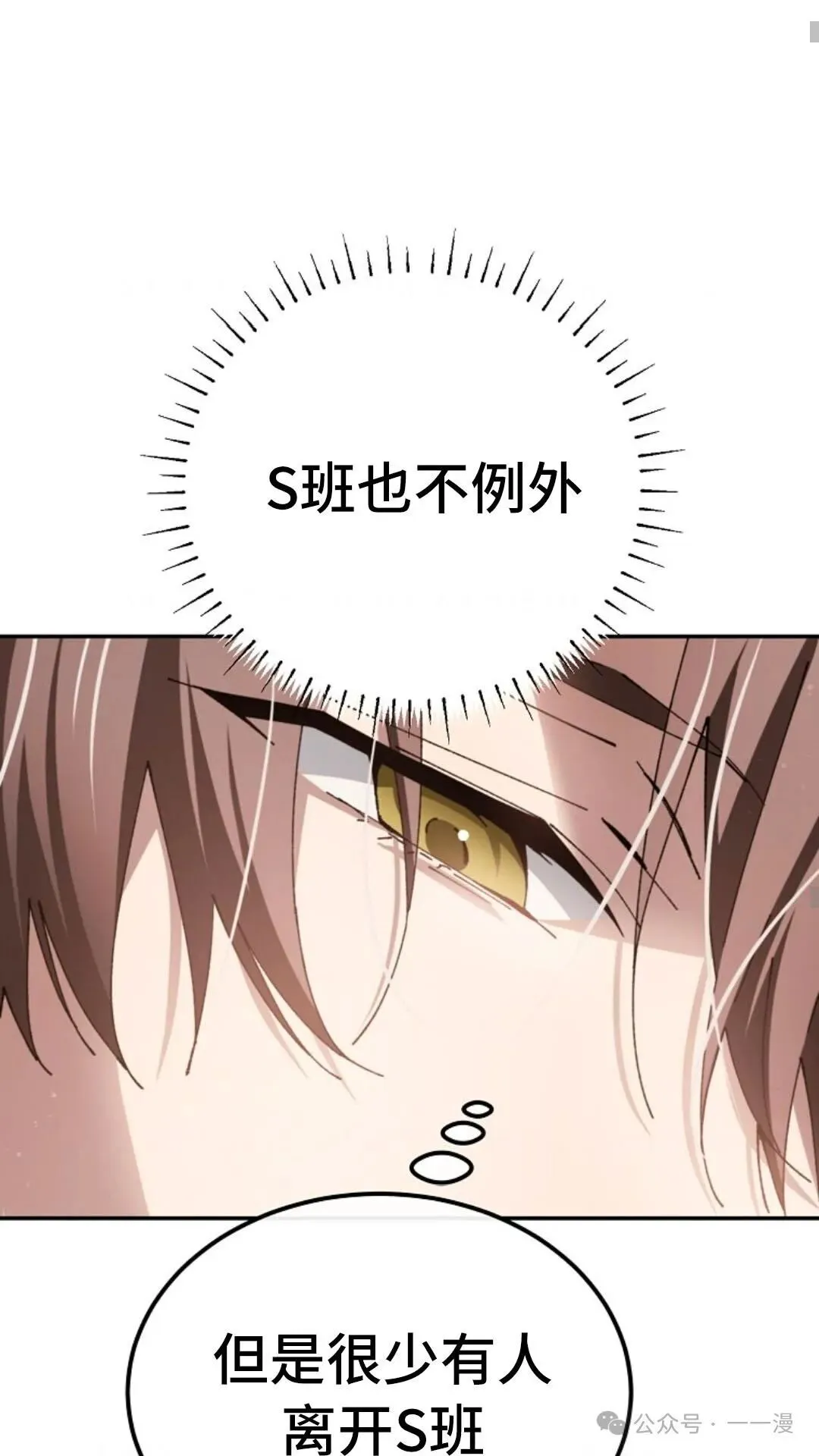 第9集 第40页