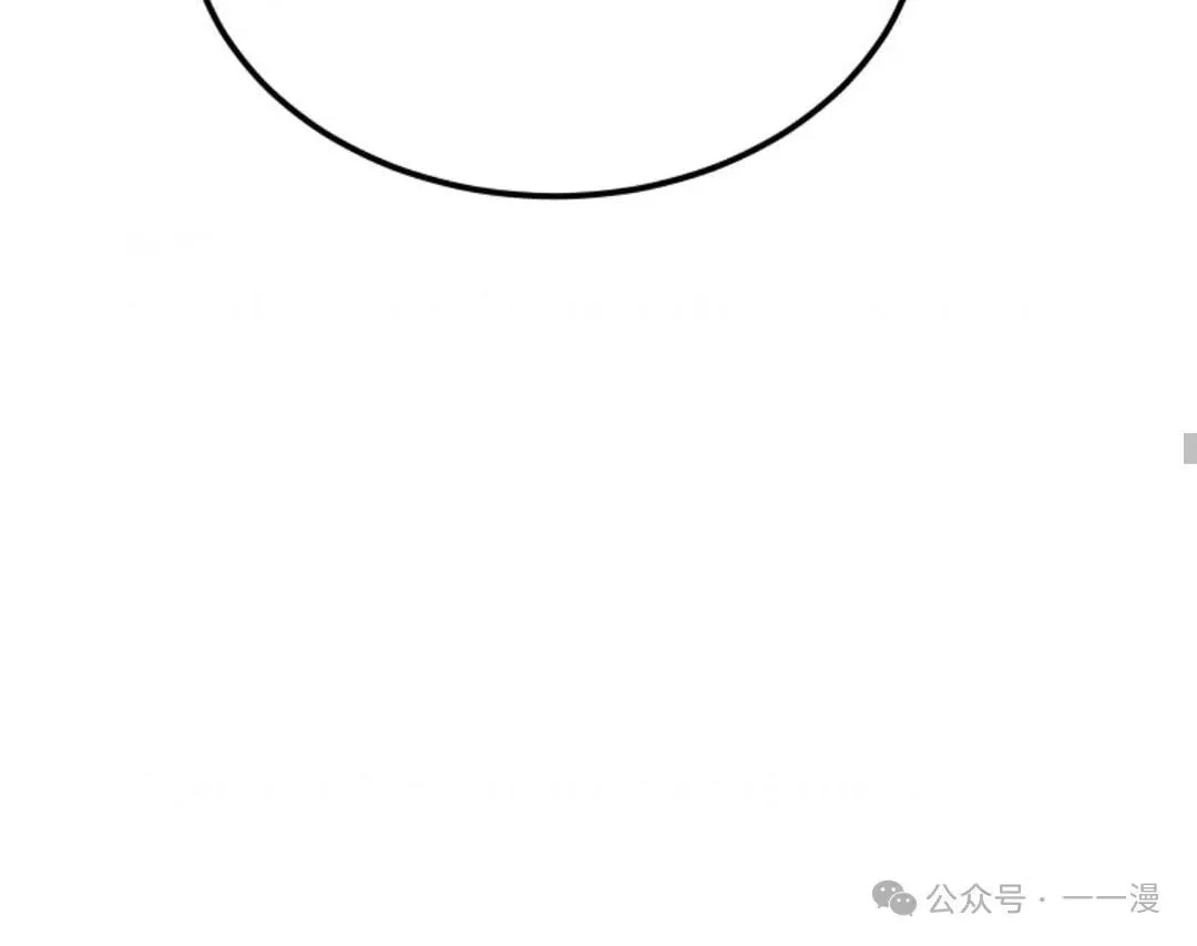 第9集 第41页