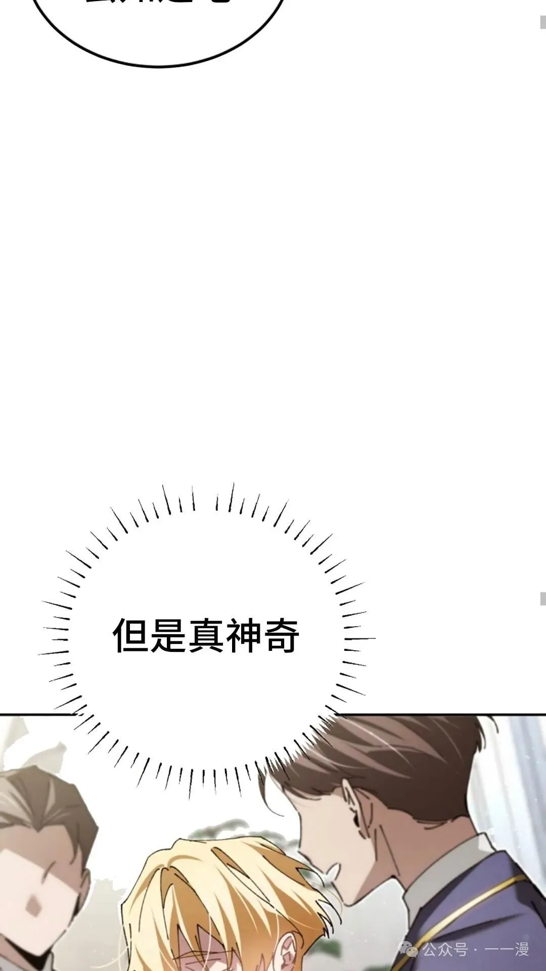 第9集 第43页